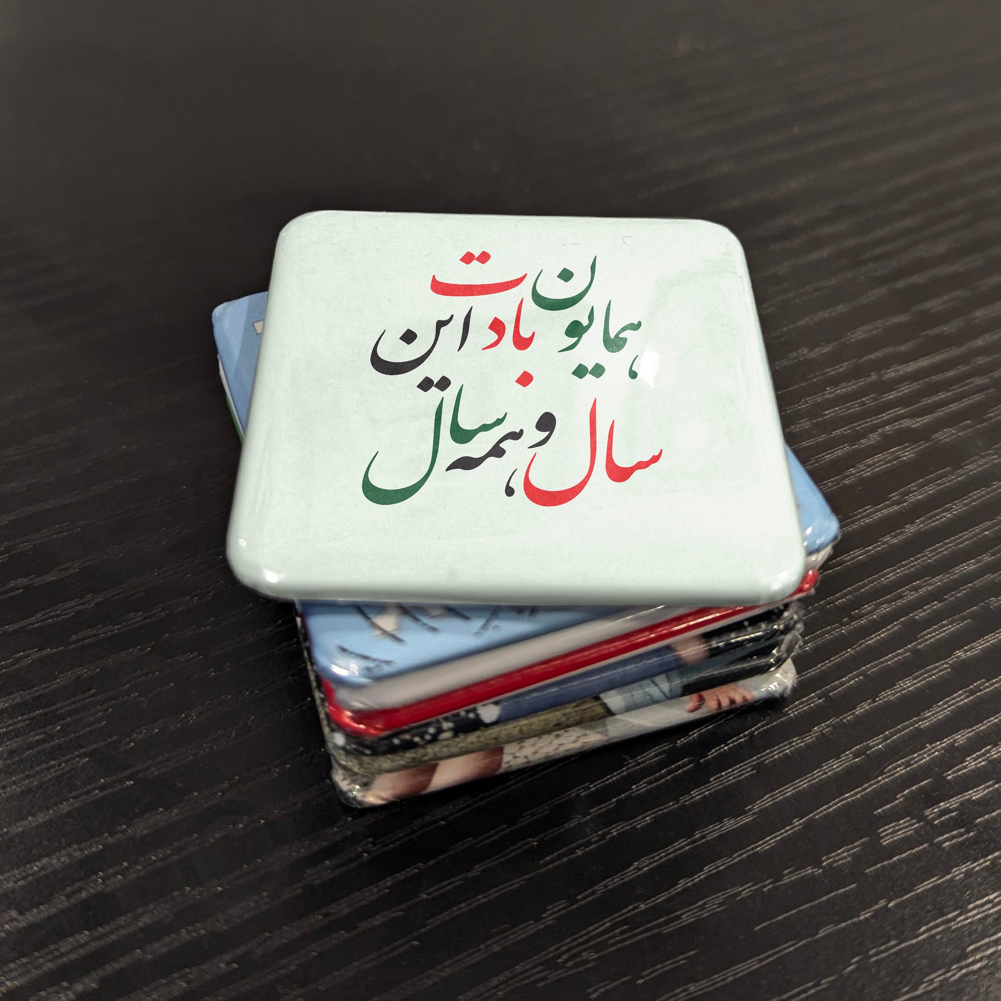 Norouz Greeting Fridge Magnet  همایون بادت این سال و همه سال - PhiloPerse