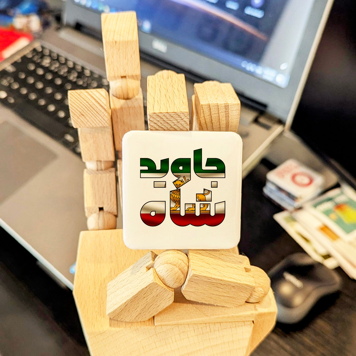 Javid Shah Fridge Magnet  جاوید شاه - PhiloPerse