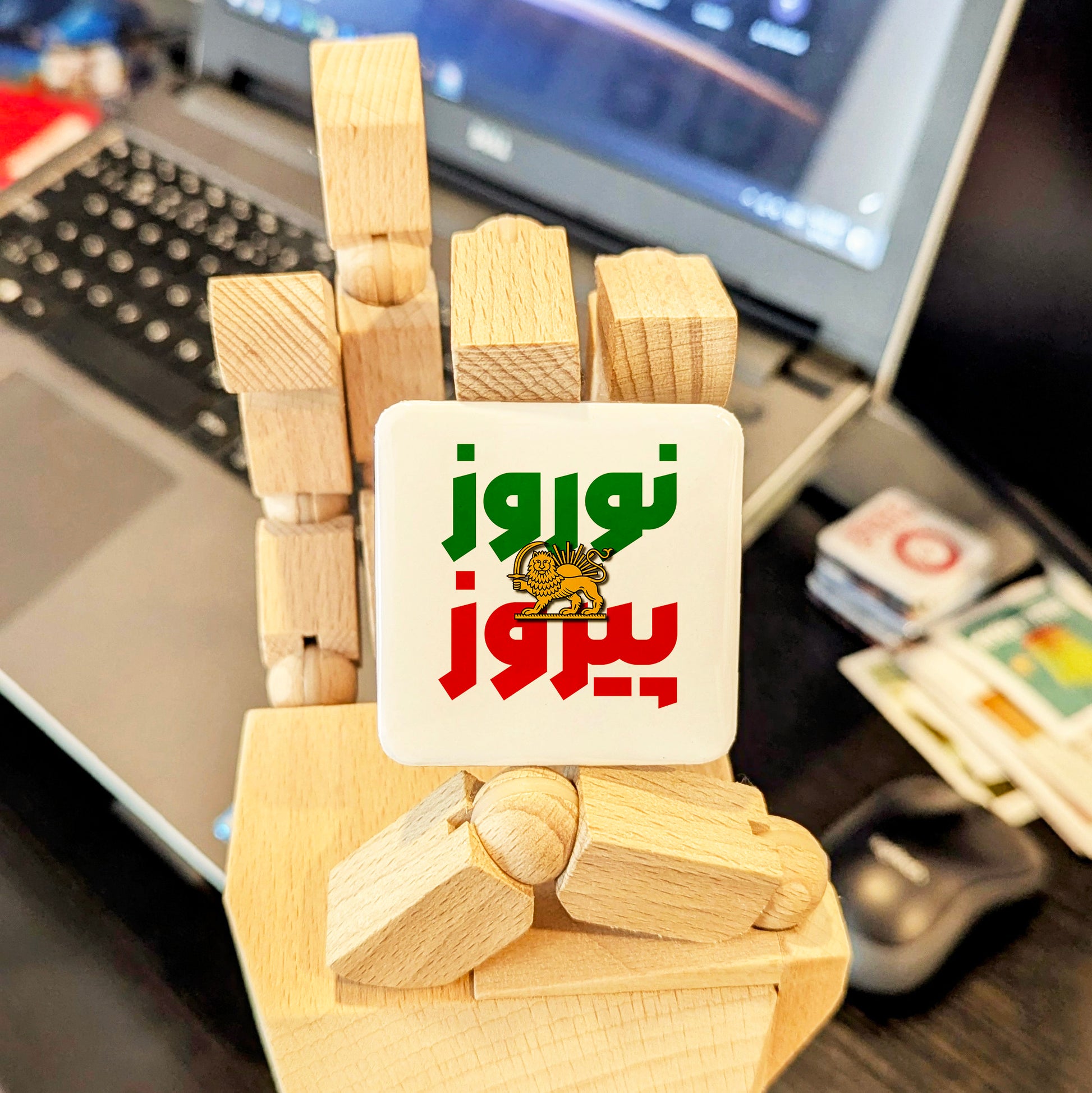 Norouz Pirouz Fridge Magnet نوروز پیروز - PhiloPerse