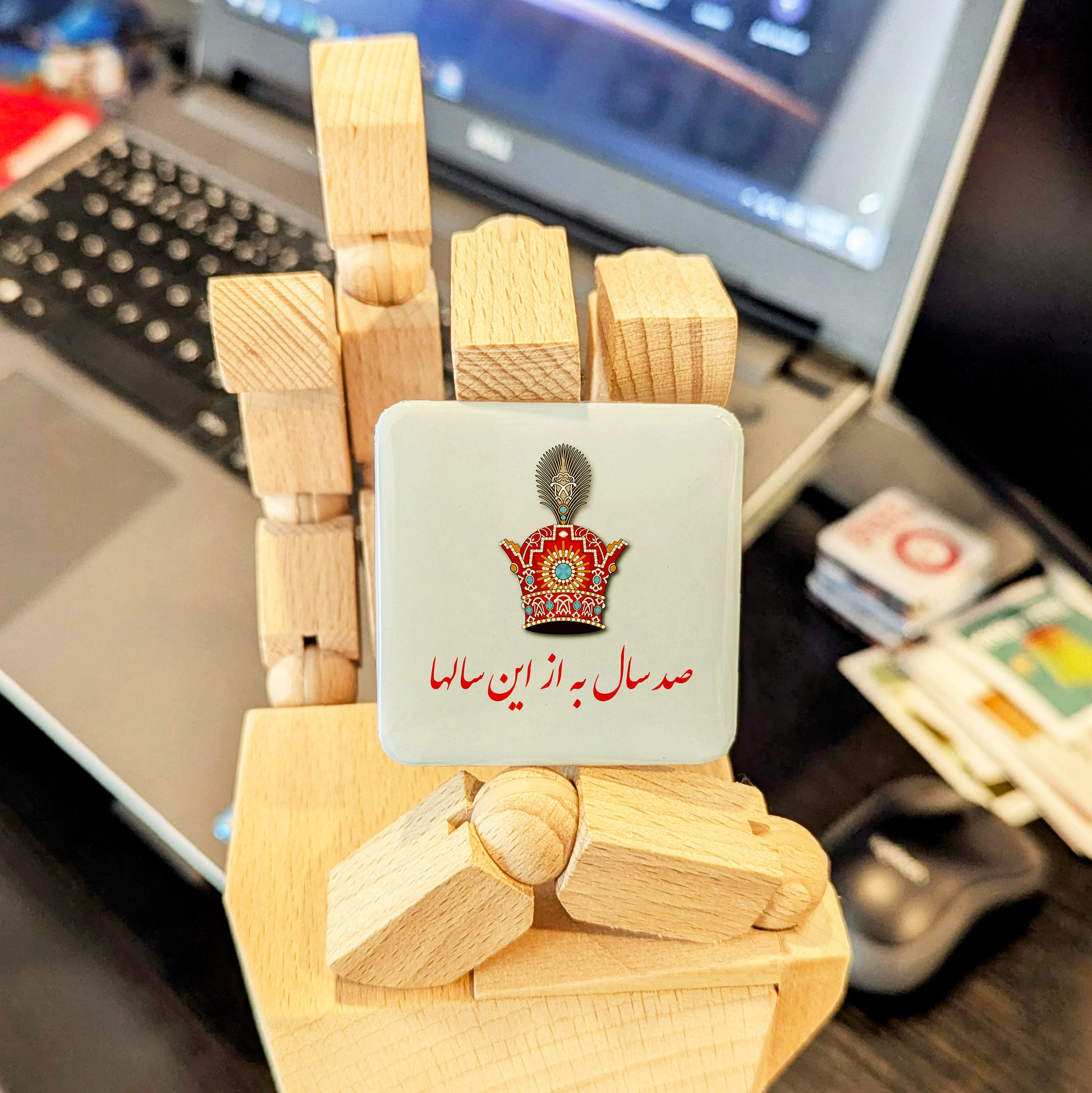 Happy Norouz Fridge Magnet - PhiloPerse