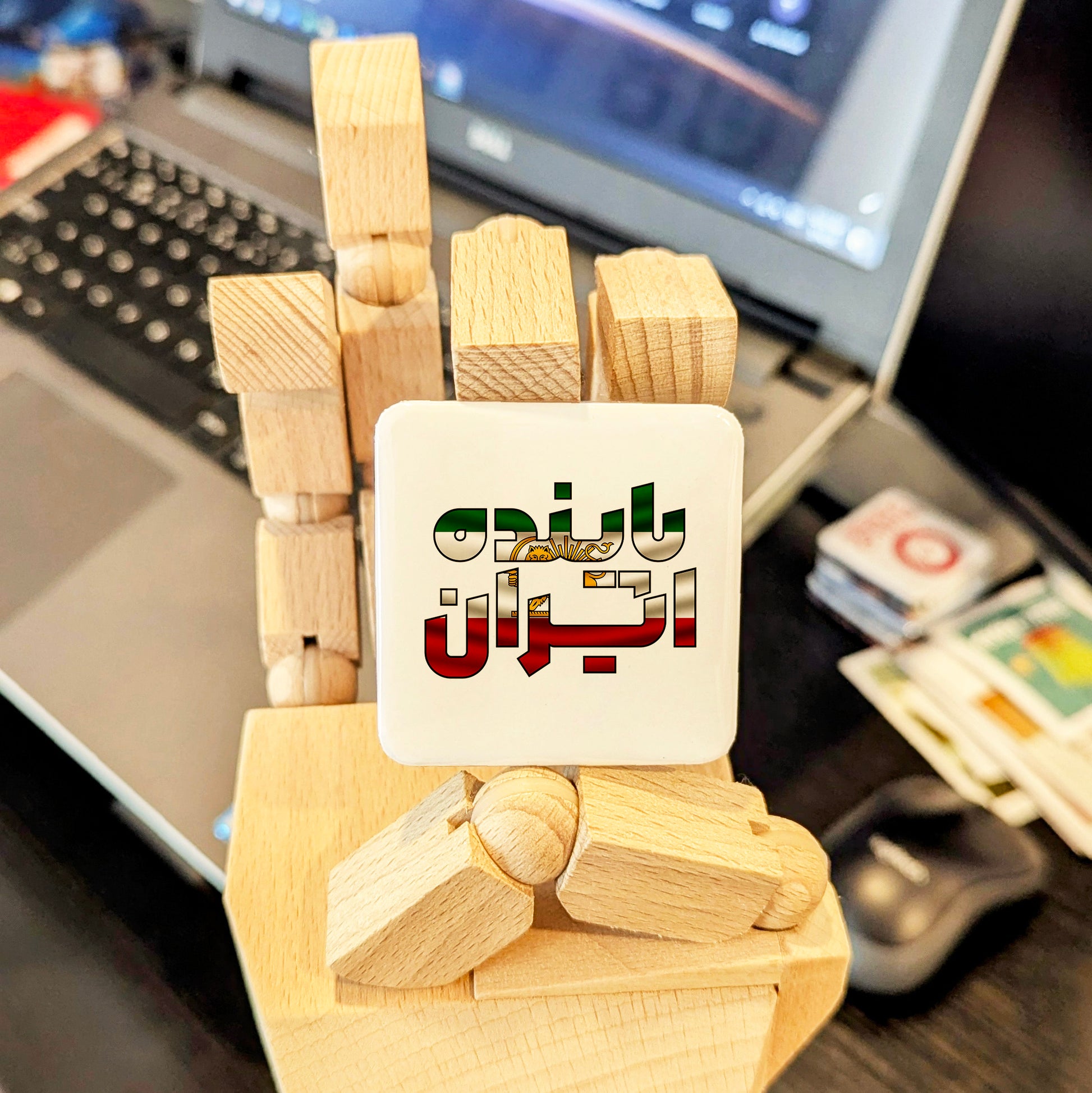 Payandeh Iran Fridge Magnet  پاینده ایران - PhiloPerse