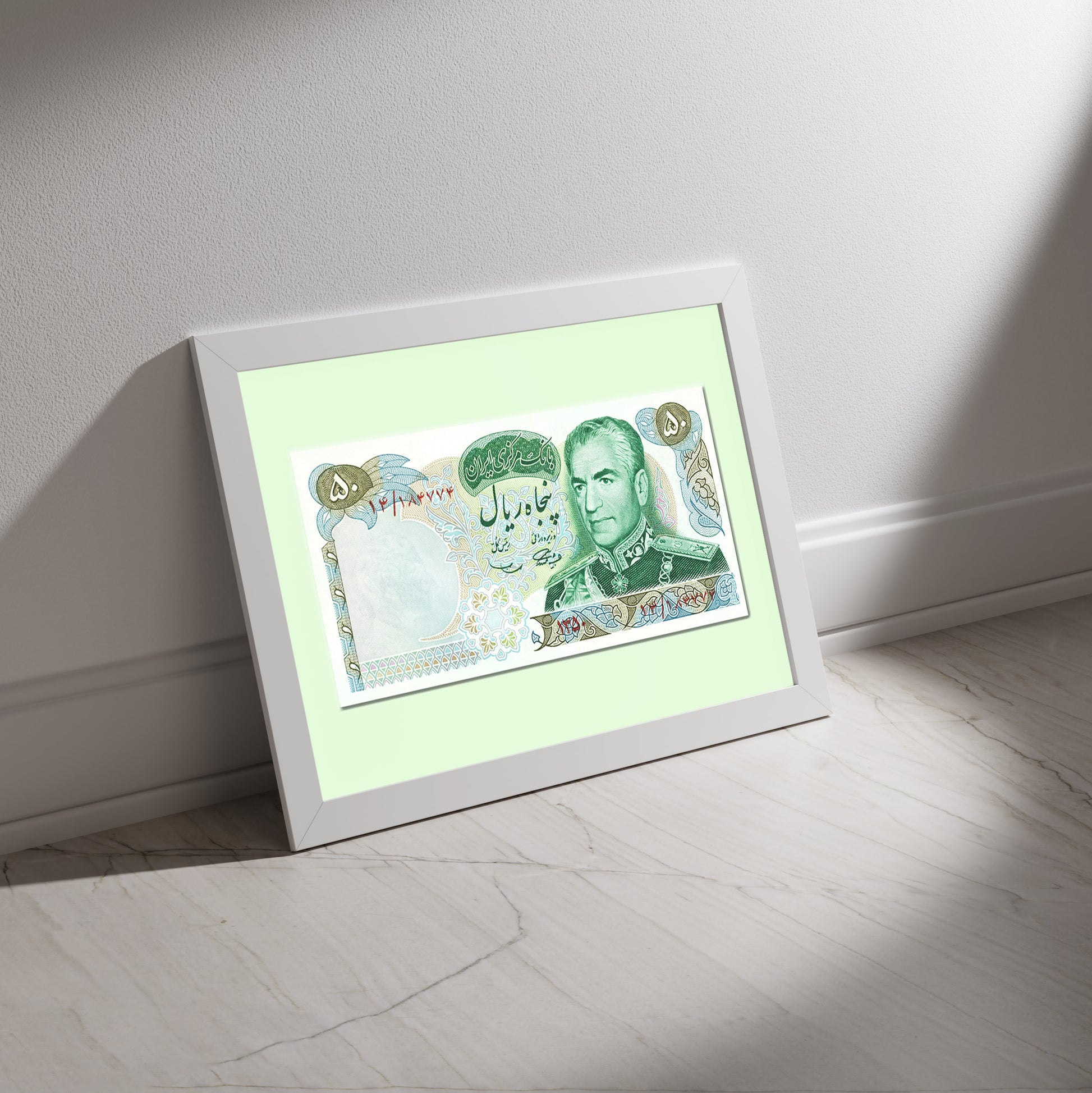 50 Rials Bank Note, Mohammad Reza Pahlavi, Art Print | 8×10 | Made in Canada - PhiloPerse