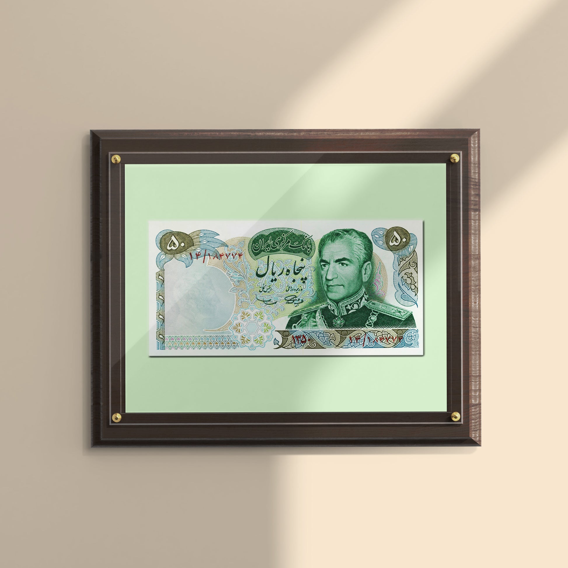 50 Rials Bank Note, Mohammad Reza Pahlavi, Art Print | 8×10 | Made in Canada - PhiloPerse