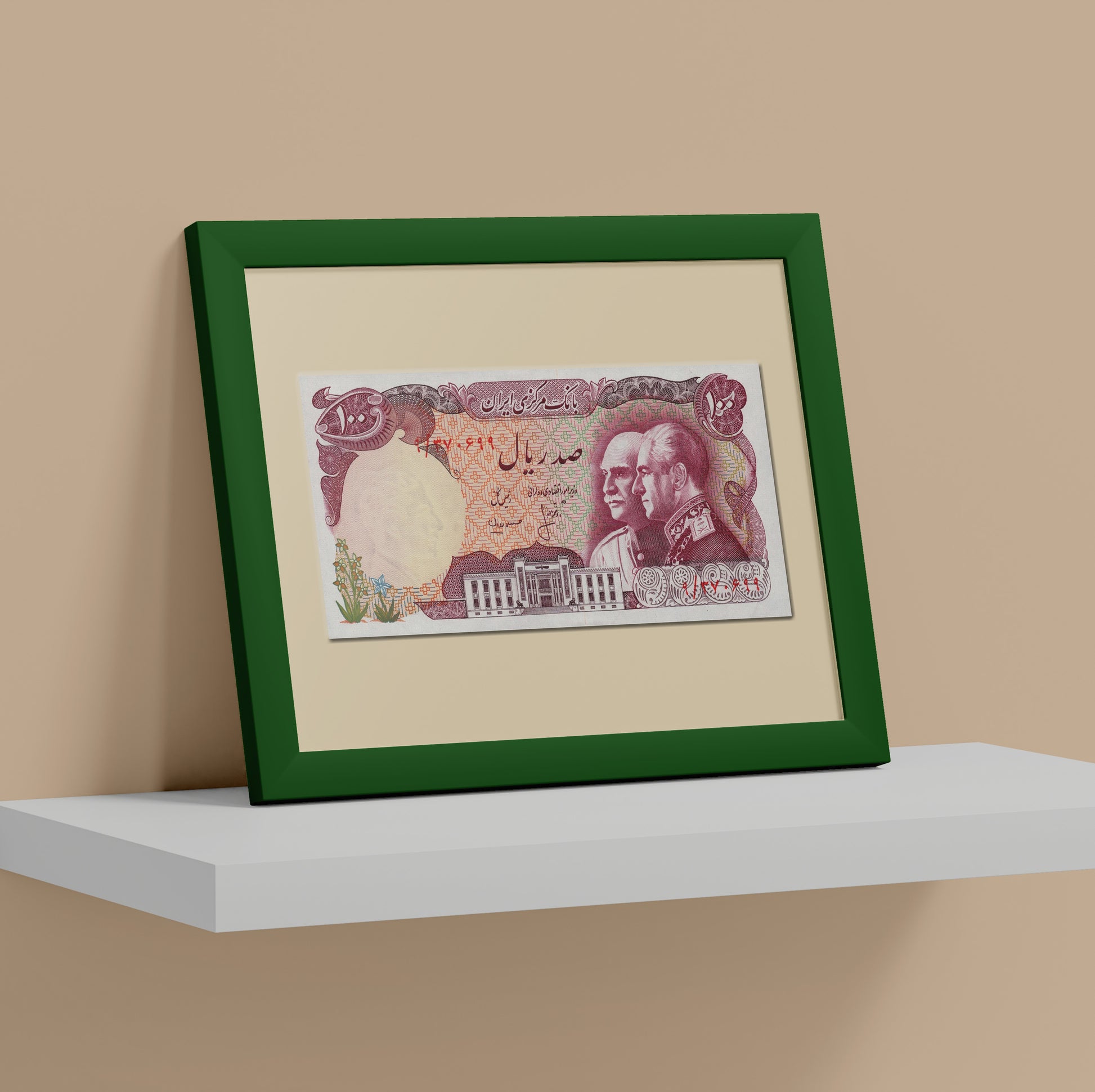 100 Rials Bank Note, Mohammad Reza & Reza Shah Pahlavi, Art Print | 8×10 | Made in Canada - PhiloPerse
