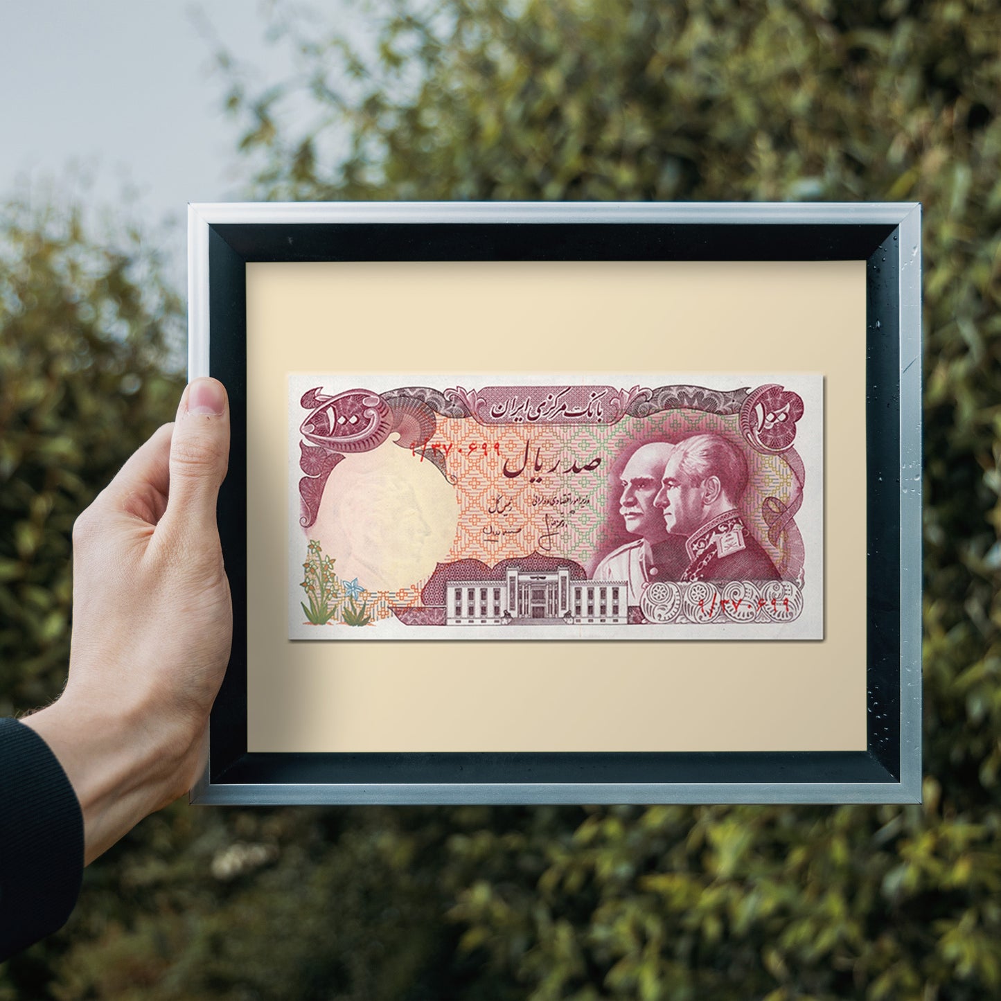 100 Rials Bank Note, Mohammad Reza & Reza Shah Pahlavi, Art Print | 8×10 | Made in Canada - PhiloPerse