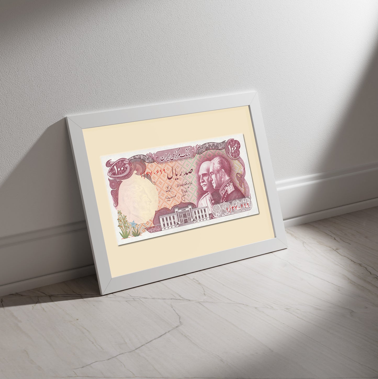 100 Rials Bank Note, Mohammad Reza & Reza Shah Pahlavi, Art Print | 8×10 | Made in Canada - PhiloPerse