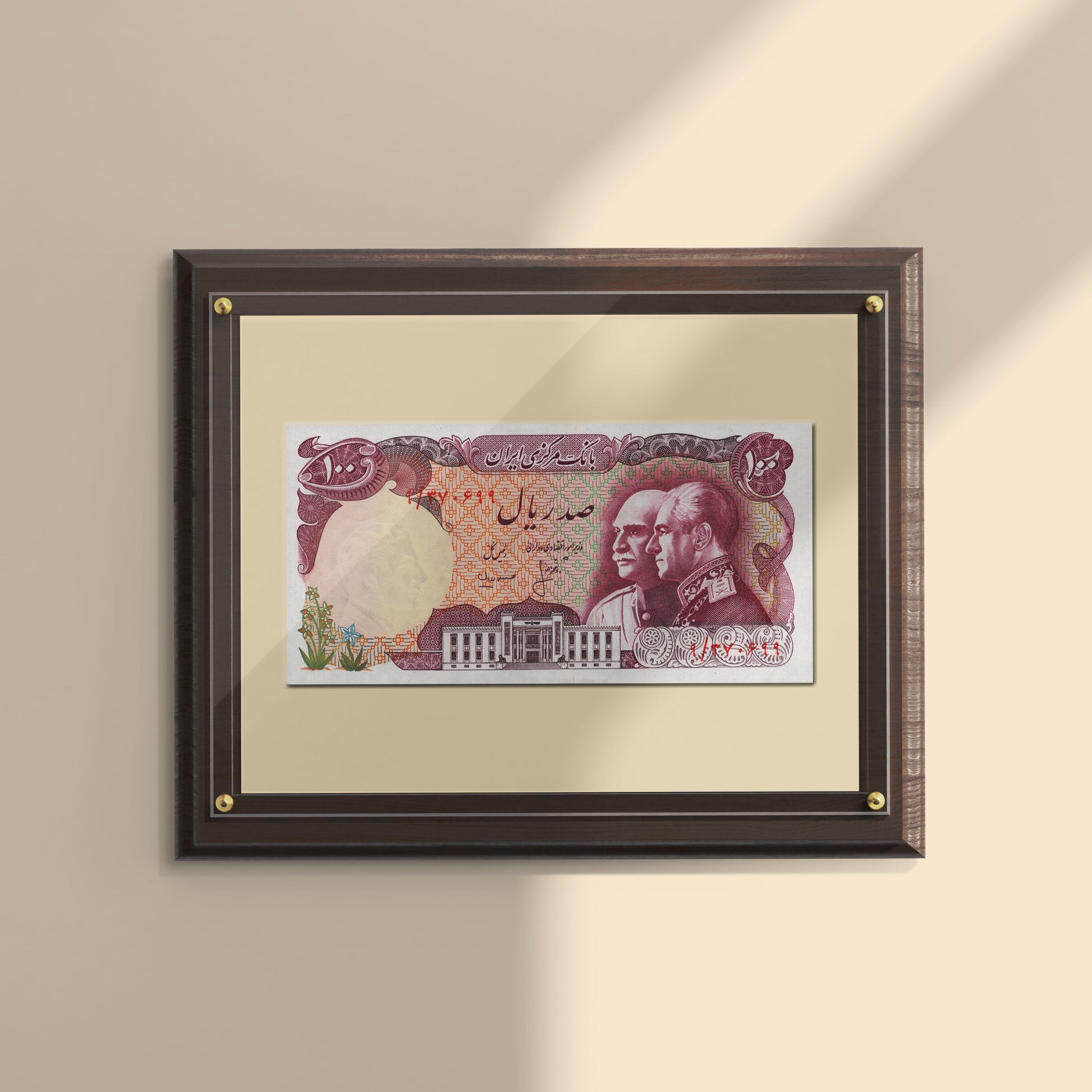 100 Rials Bank Note, Mohammad Reza & Reza Shah Pahlavi, Art Print | 8×10 | Made in Canada - PhiloPerse
