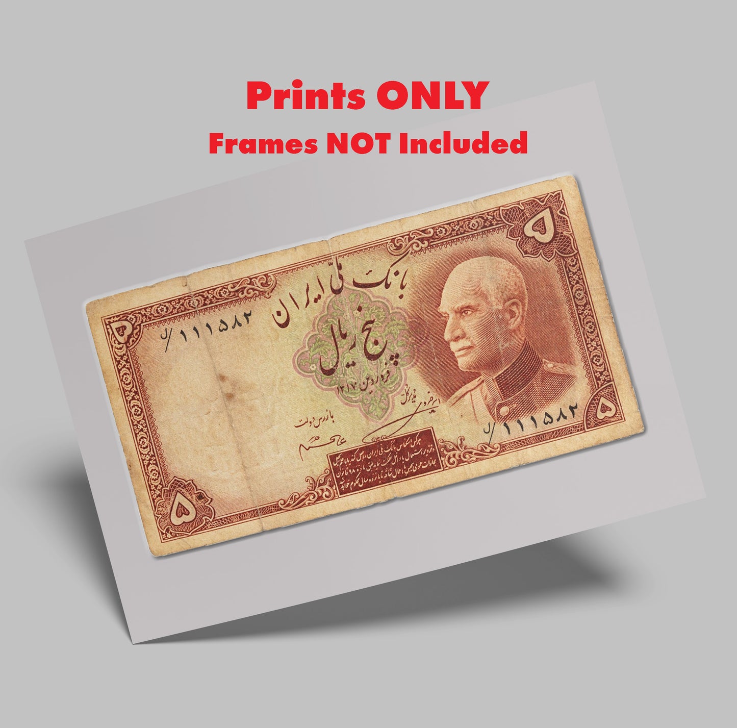 5 Rials Bank Note, Reza Shah Pahlavi, Art Print | 8×10 | Made in Canada - PhiloPerse