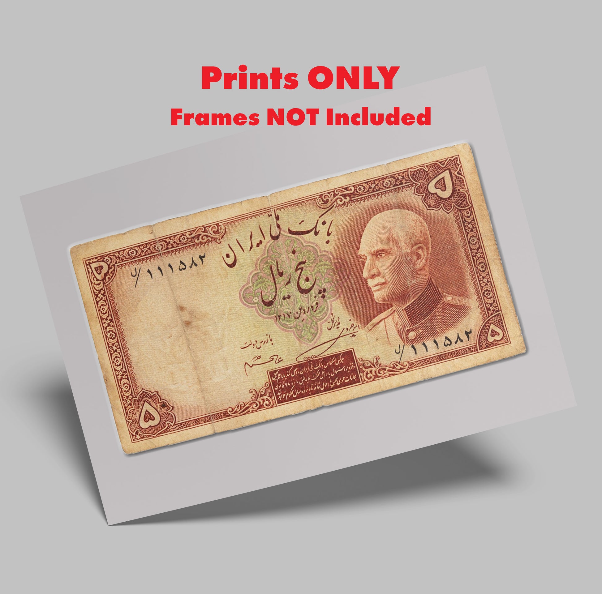 5 Rials Bank Note, Reza Shah Pahlavi, Art Print | 8×10 | Made in Canada - PhiloPerse