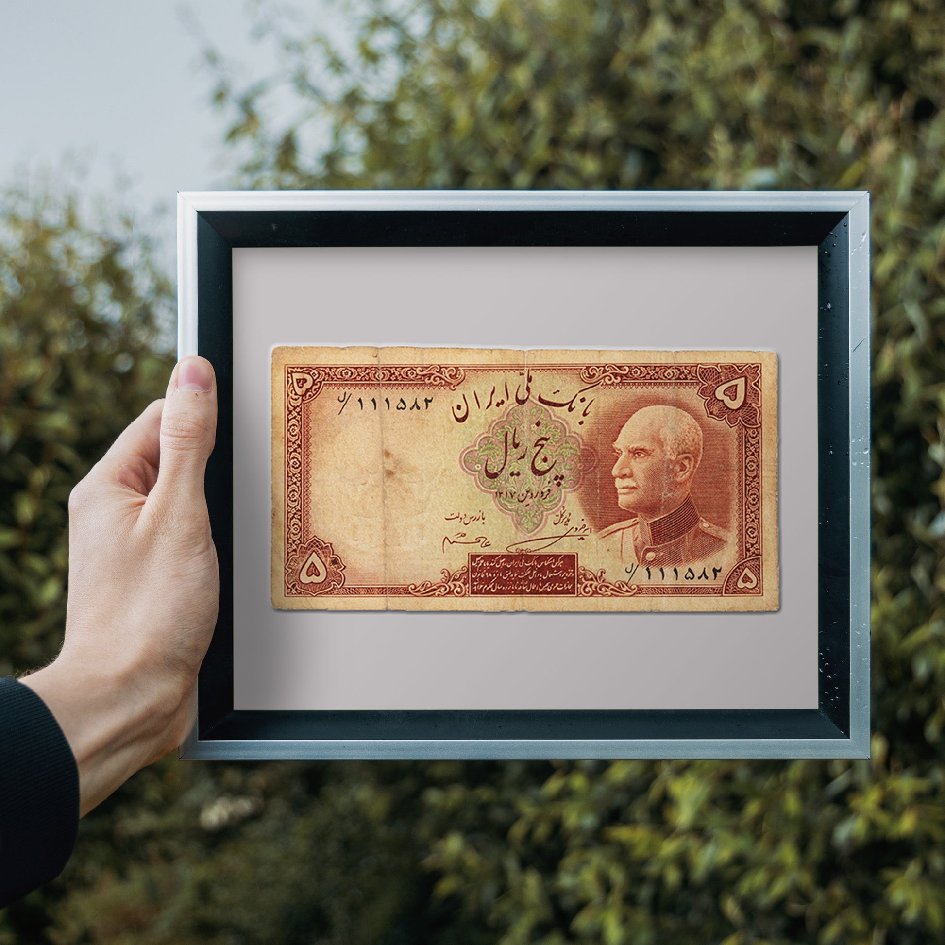 5 Rials Bank Note, Reza Shah Pahlavi, Art Print | 8×10 | Made in Canada - PhiloPerse