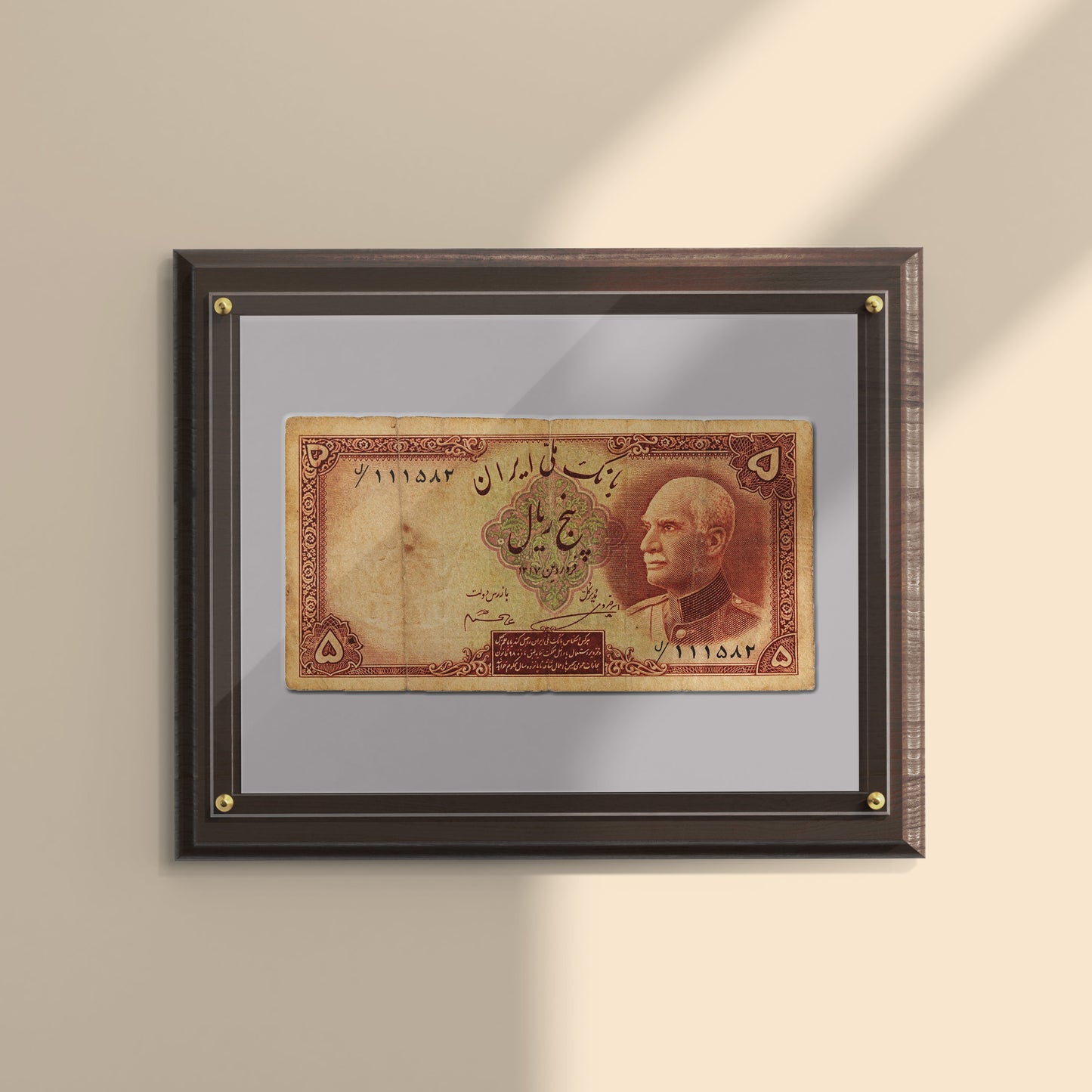 5 Rials Bank Note, Reza Shah Pahlavi, Art Print | 8×10 | Made in Canada - PhiloPerse