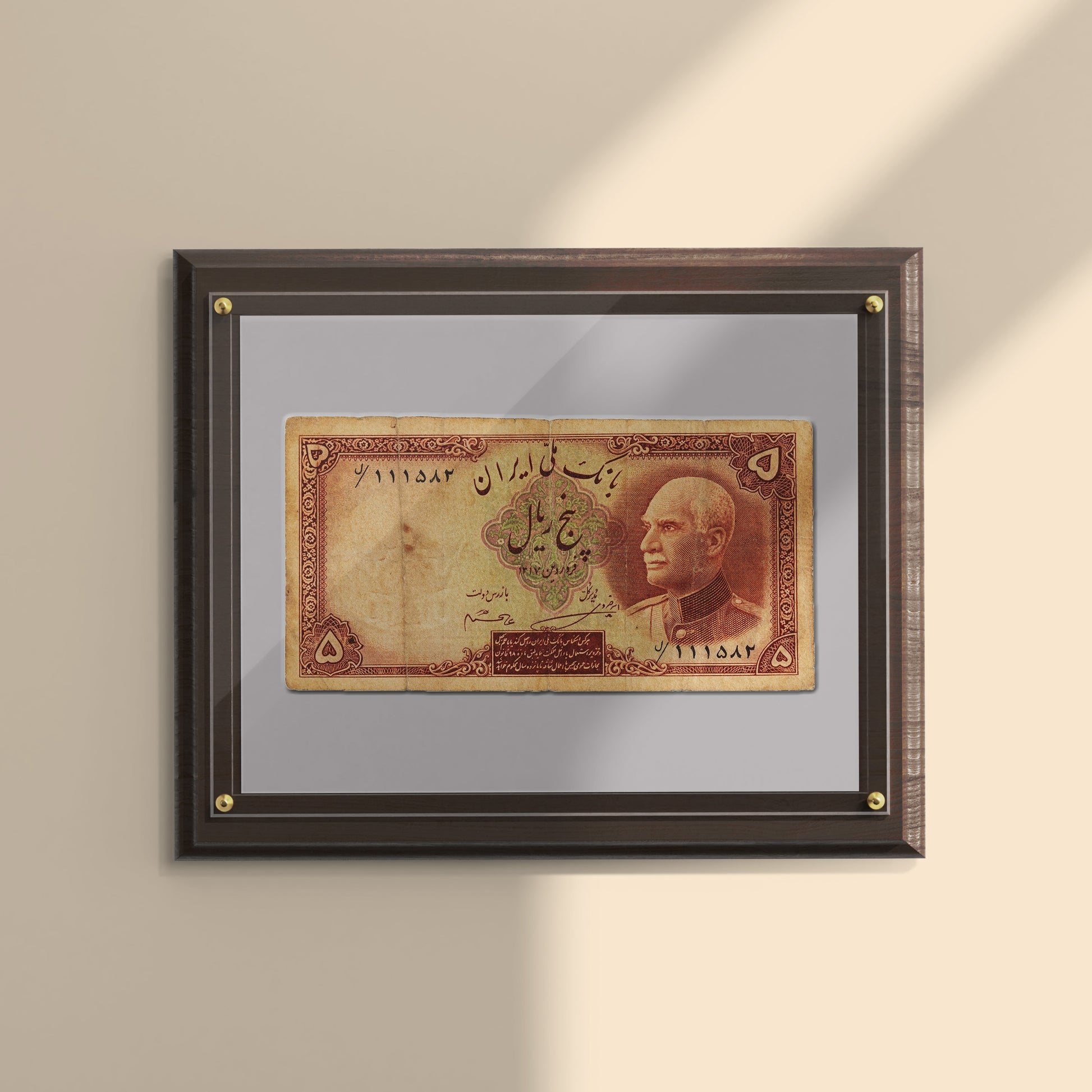 5 Rials Bank Note, Reza Shah Pahlavi, Art Print | 8×10 | Made in Canada - PhiloPerse