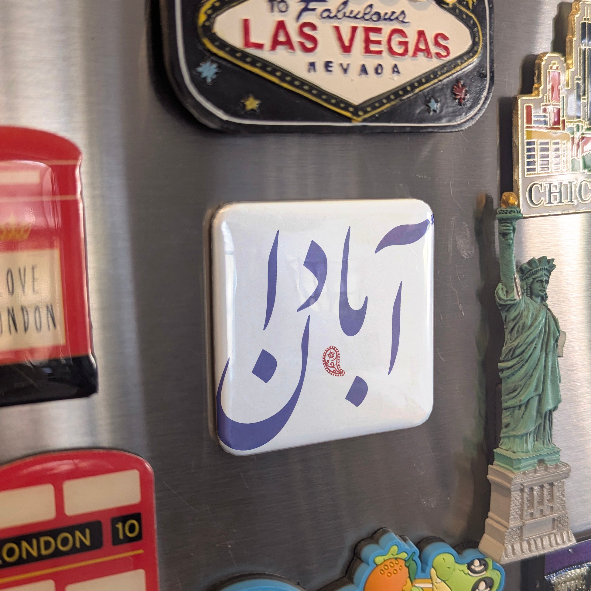 Abadan Magnet | آبادان | 2×2 | Made in Canada - PhiloPerse