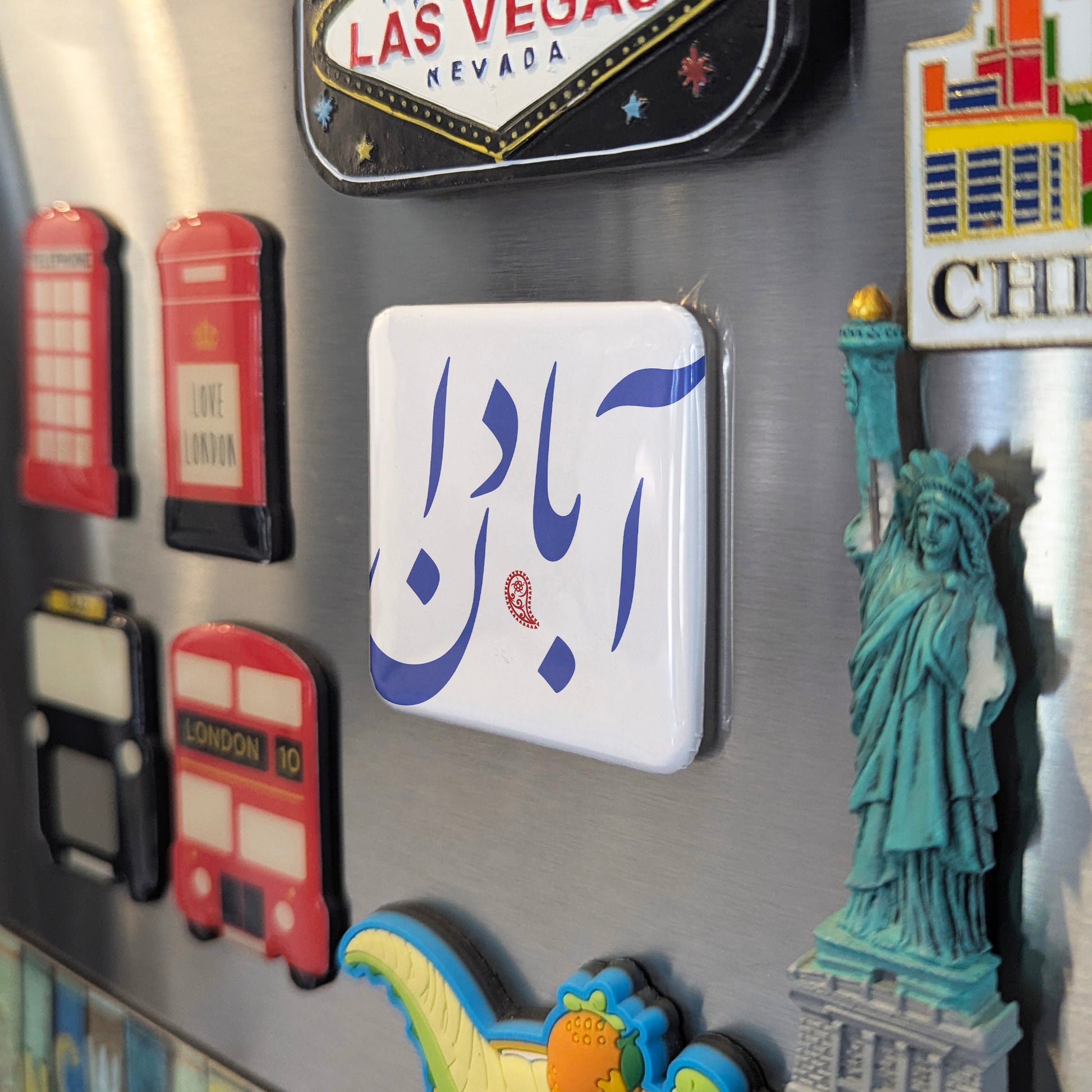 Abadan Magnet | آبادان | 2×2 | Made in Canada - PhiloPerse