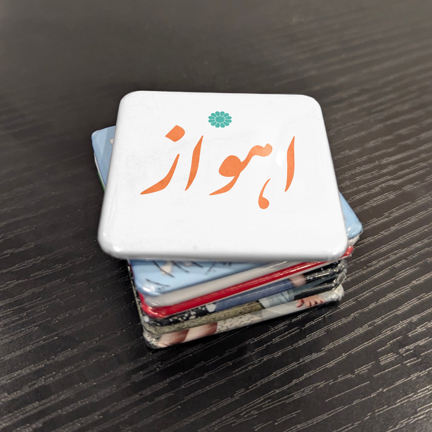 Ahvaz Magnet | اهواز | 2×2 | Made in Canada - PhiloPerse