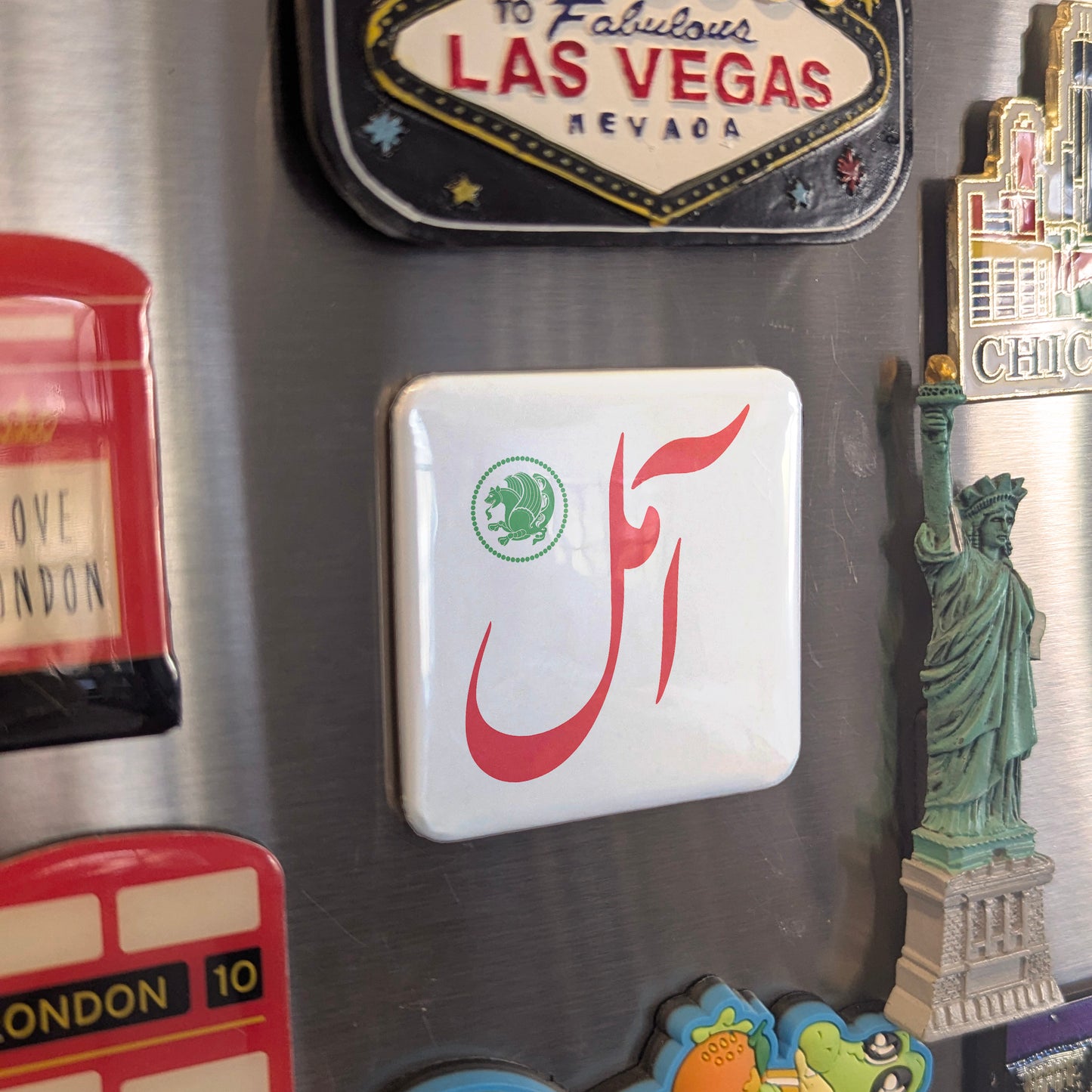 Amol Magnet | آمل | 2×2 | Made in Canada - PhiloPerse