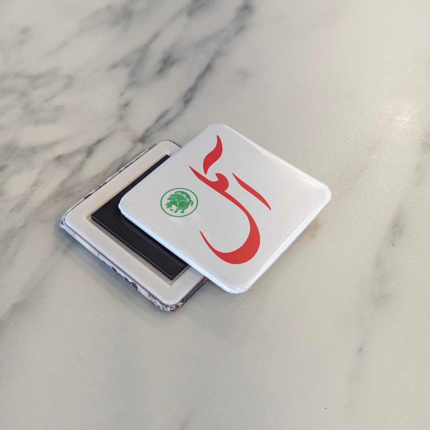 Amol Magnet | آمل | 2×2 | Made in Canada - PhiloPerse