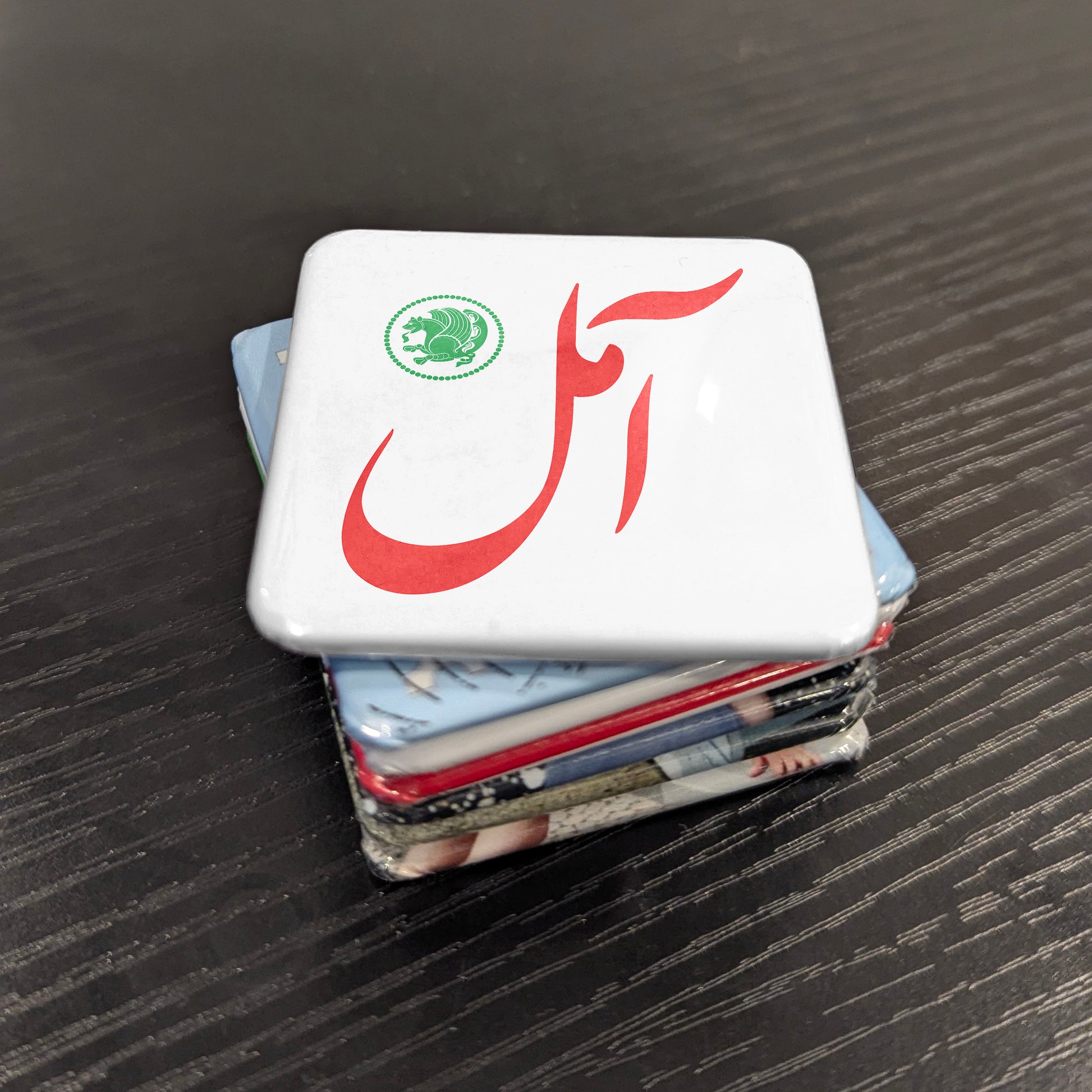 Amol Magnet | آمل | 2×2 | Made in Canada - PhiloPerse