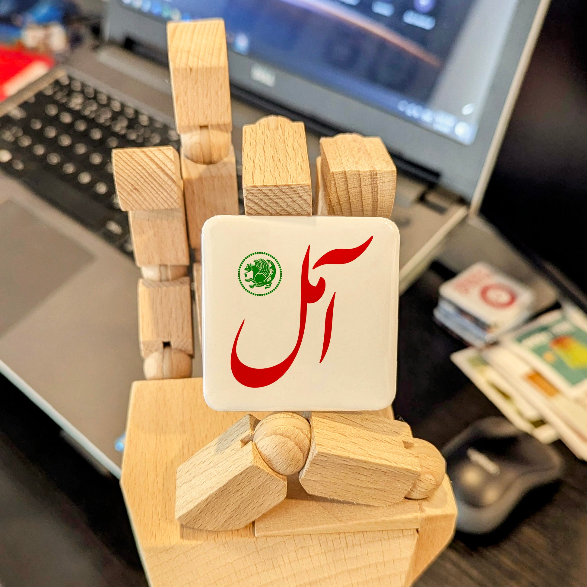 Amol Magnet | آمل | 2×2 | Made in Canada - PhiloPerse