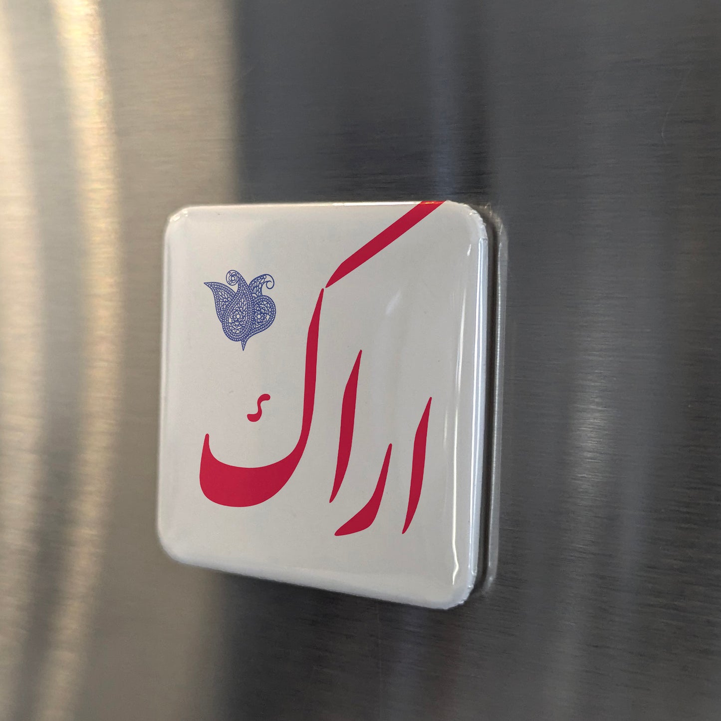 Arak Magnet | اراک | 2×2 | Made in Canada - PhiloPerse