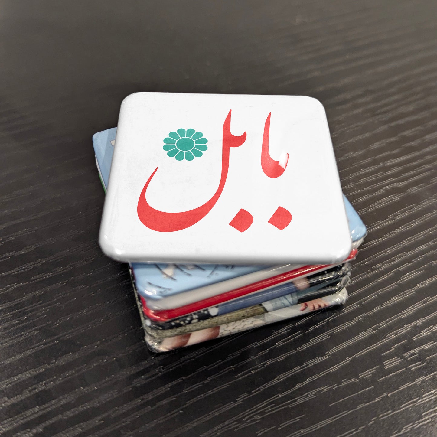 Babol Magnet | بابل | 2×2 | Made in Canada - PhiloPerse