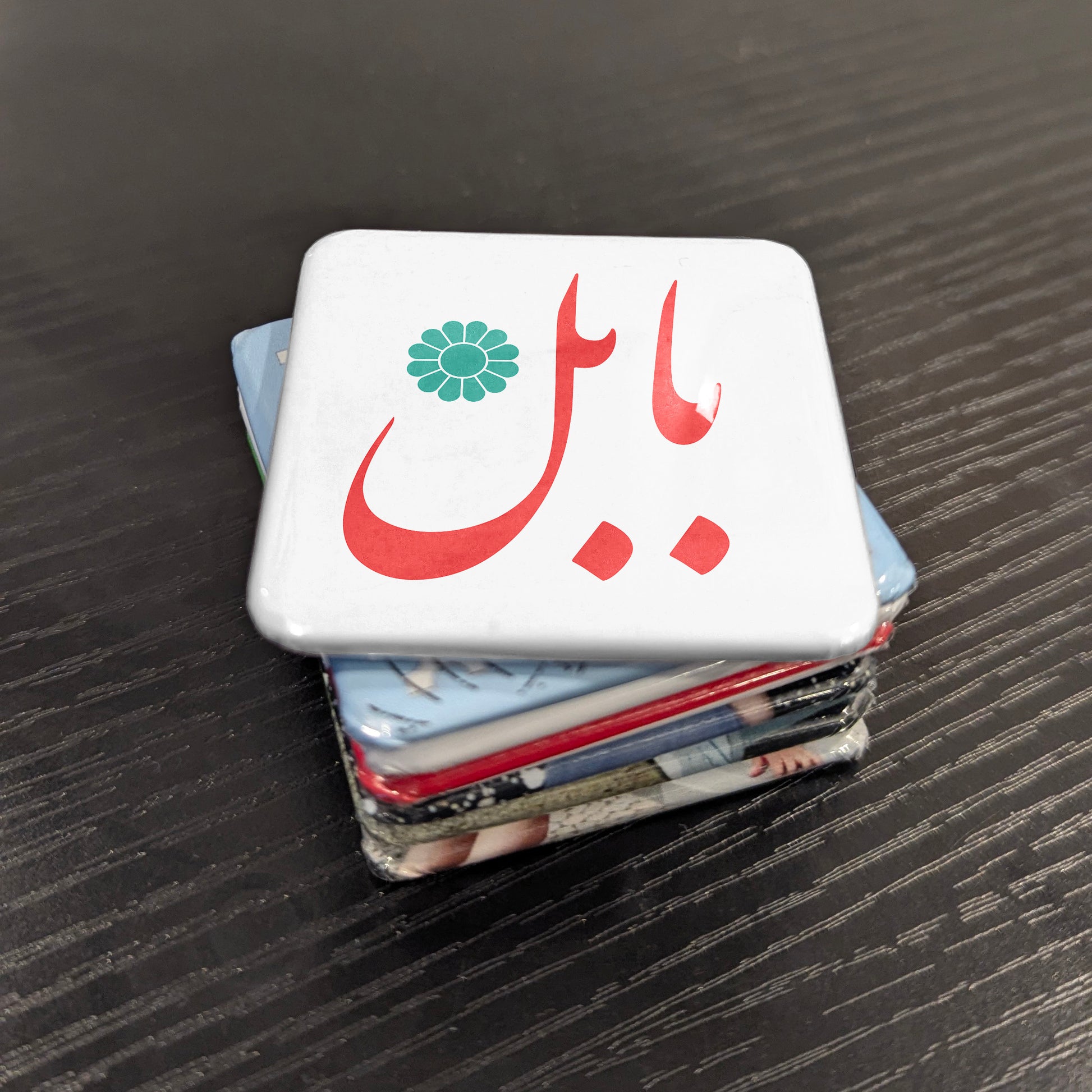 Babol Magnet | بابل | 2×2 | Made in Canada - PhiloPerse