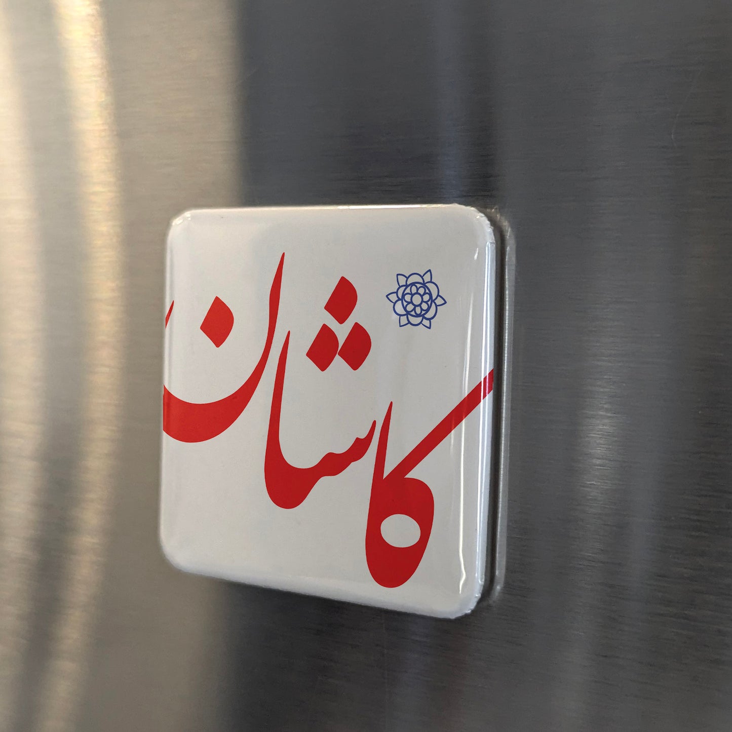 Kashan Magnet | کاشان | 2×2 | Made in Canada - PhiloPerse