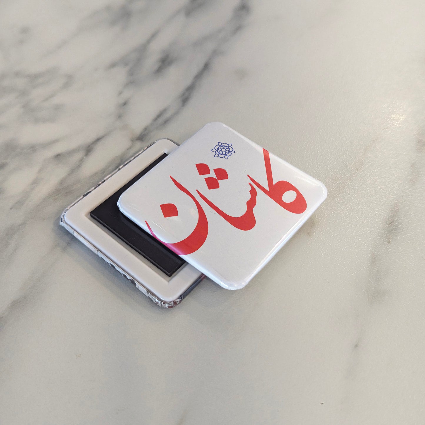 Kashan Magnet | کاشان | 2×2 | Made in Canada - PhiloPerse