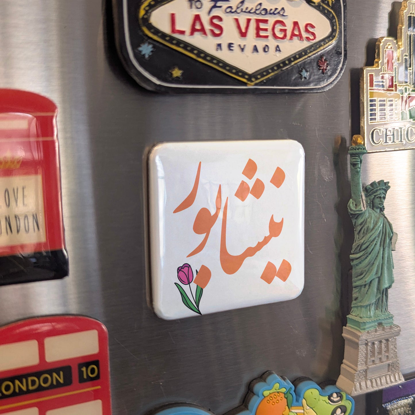 Neyshabur Magnet | نیشابور | 2×2 | Made in Canada - PhiloPerse