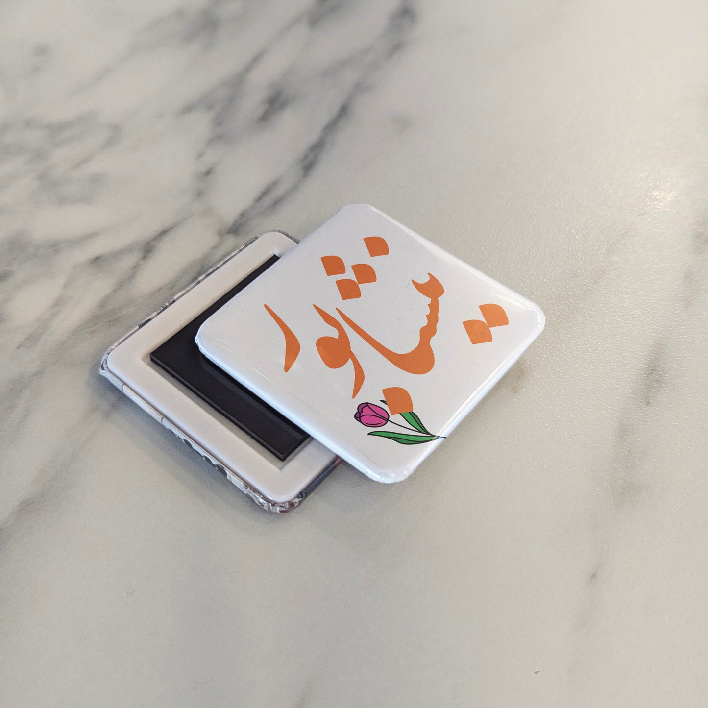 Neyshabur Magnet | نیشابور | 2×2 | Made in Canada - PhiloPerse
