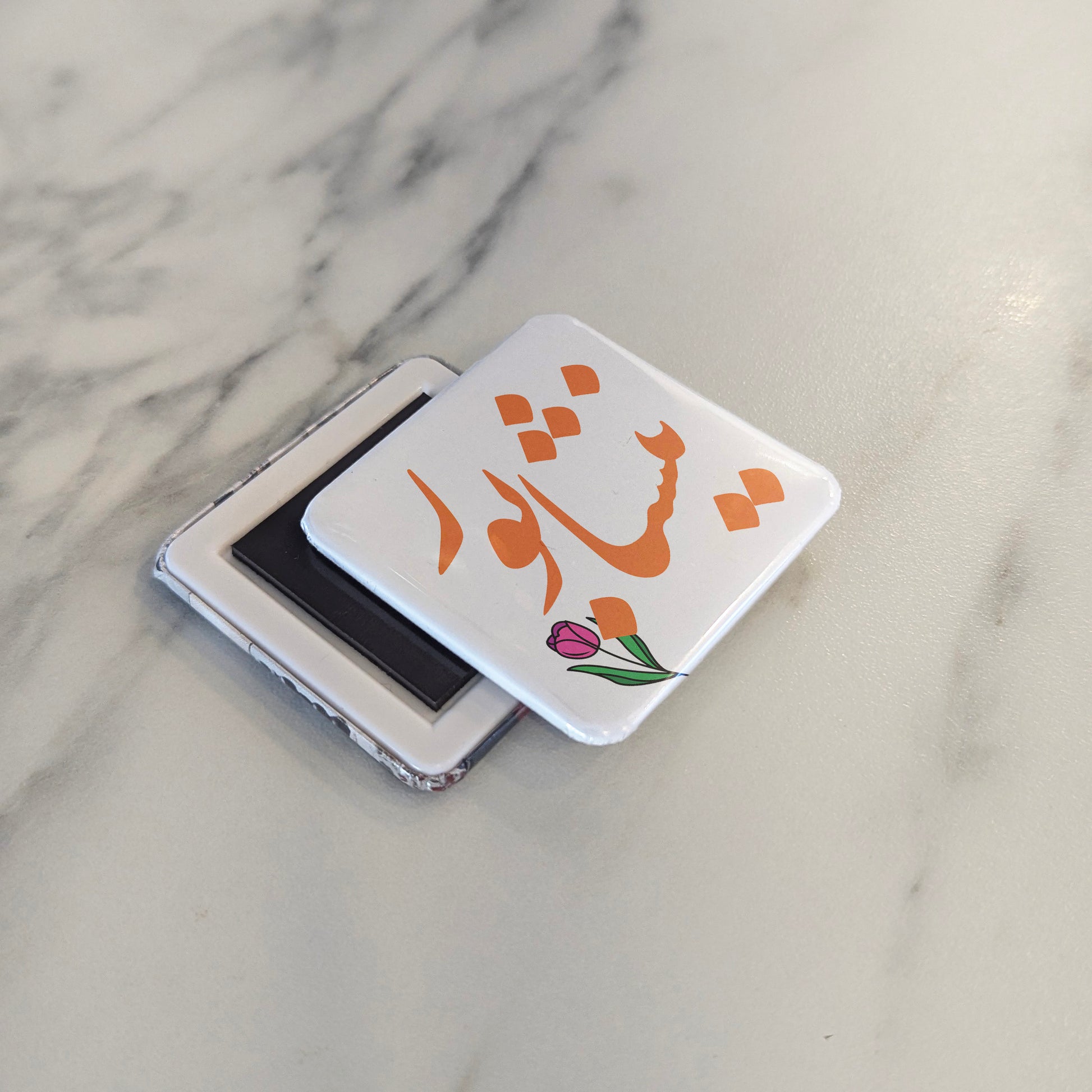Neyshabur Magnet | نیشابور | 2×2 | Made in Canada - PhiloPerse