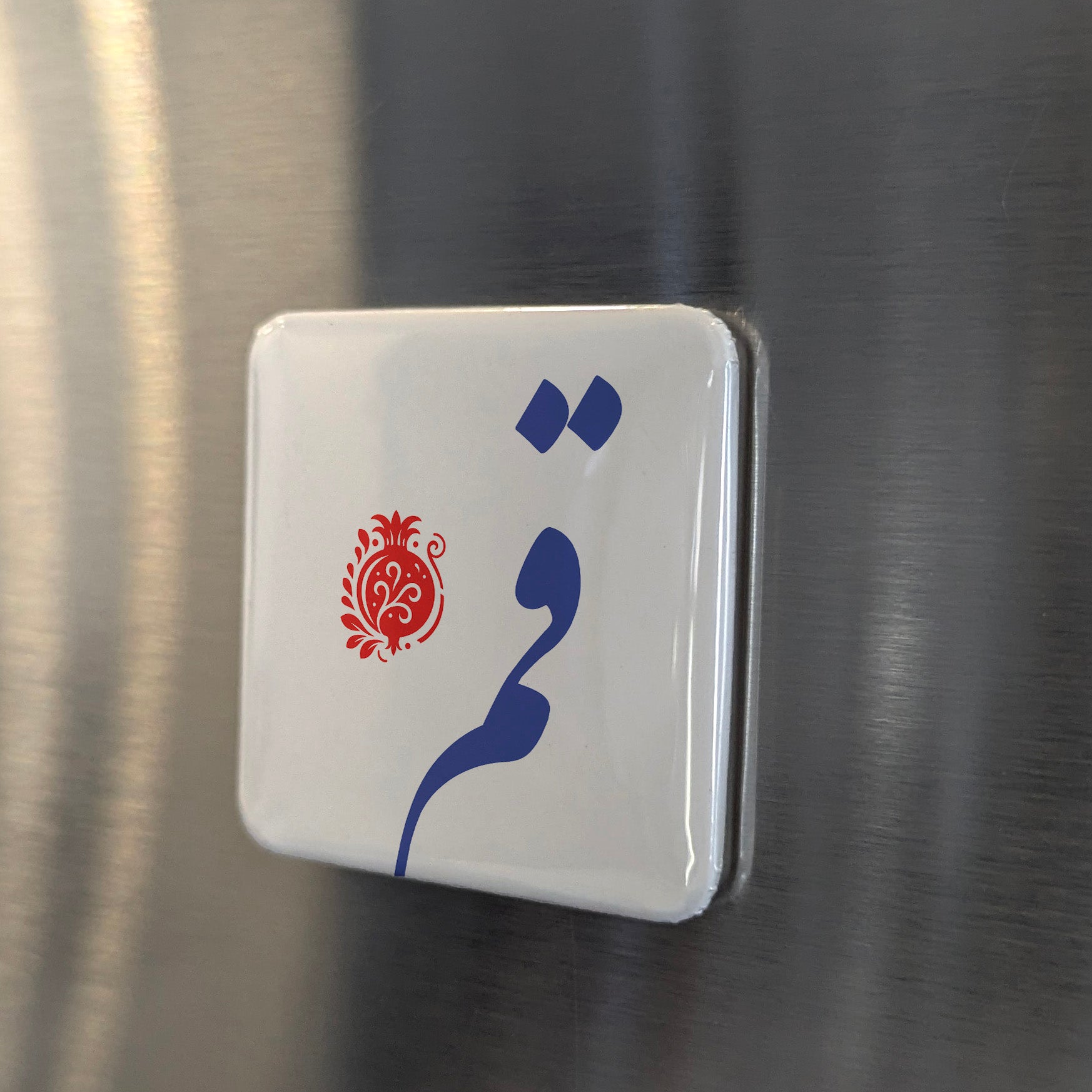 Qom Magnet | قم | 2×2 | Made in Canada - PhiloPerse
