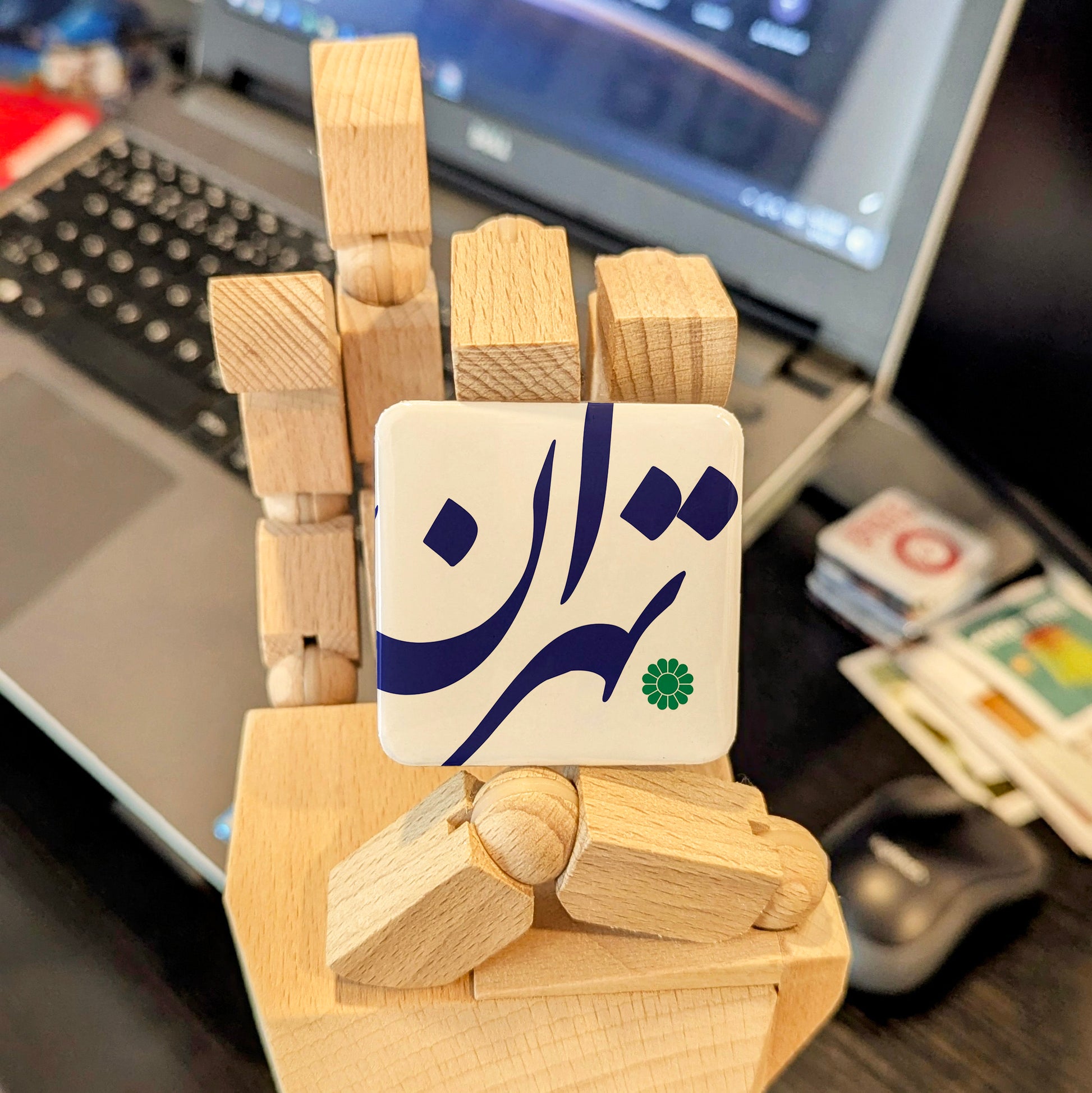 Tehran Magnet | تهران | 2×2 | Made in Canada - PhiloPerse