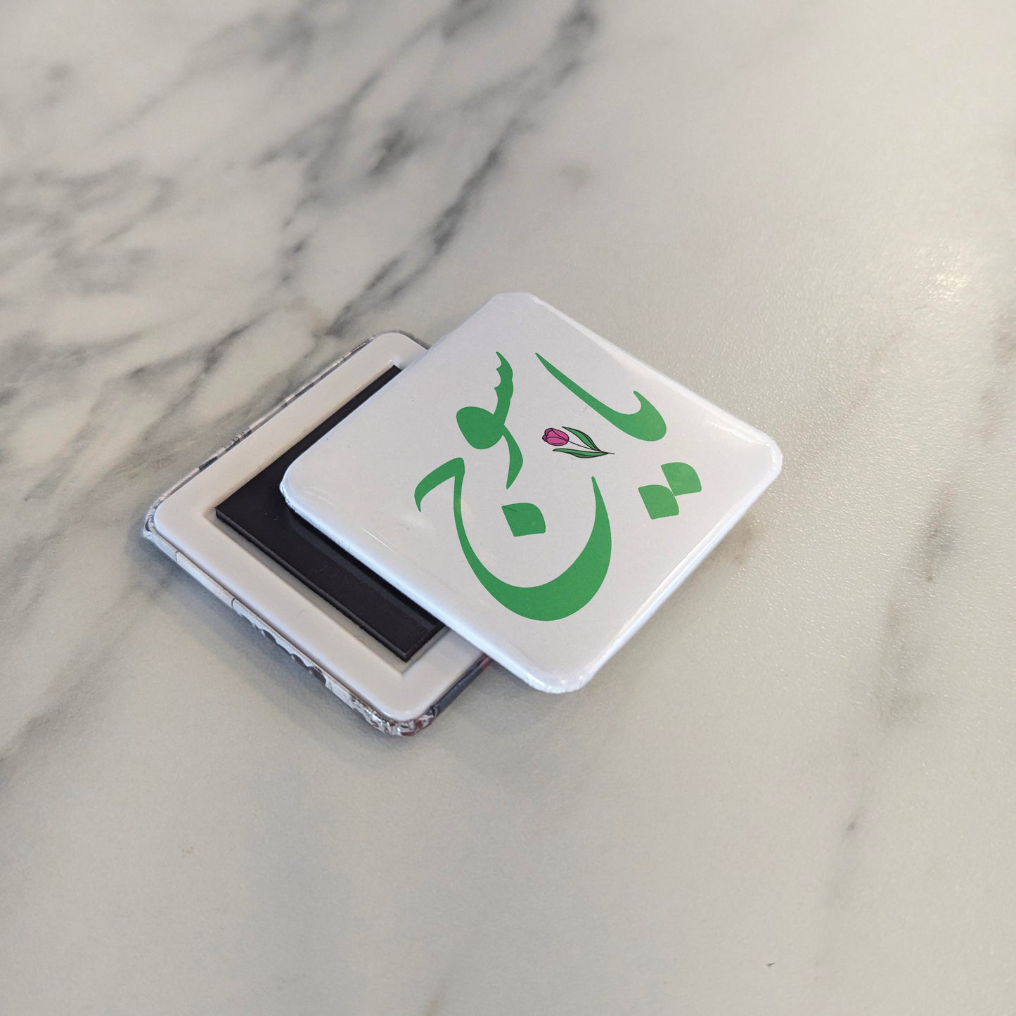 Yasuj Magnet | یاسوج | 2×2 | Made in Canada - PhiloPerse