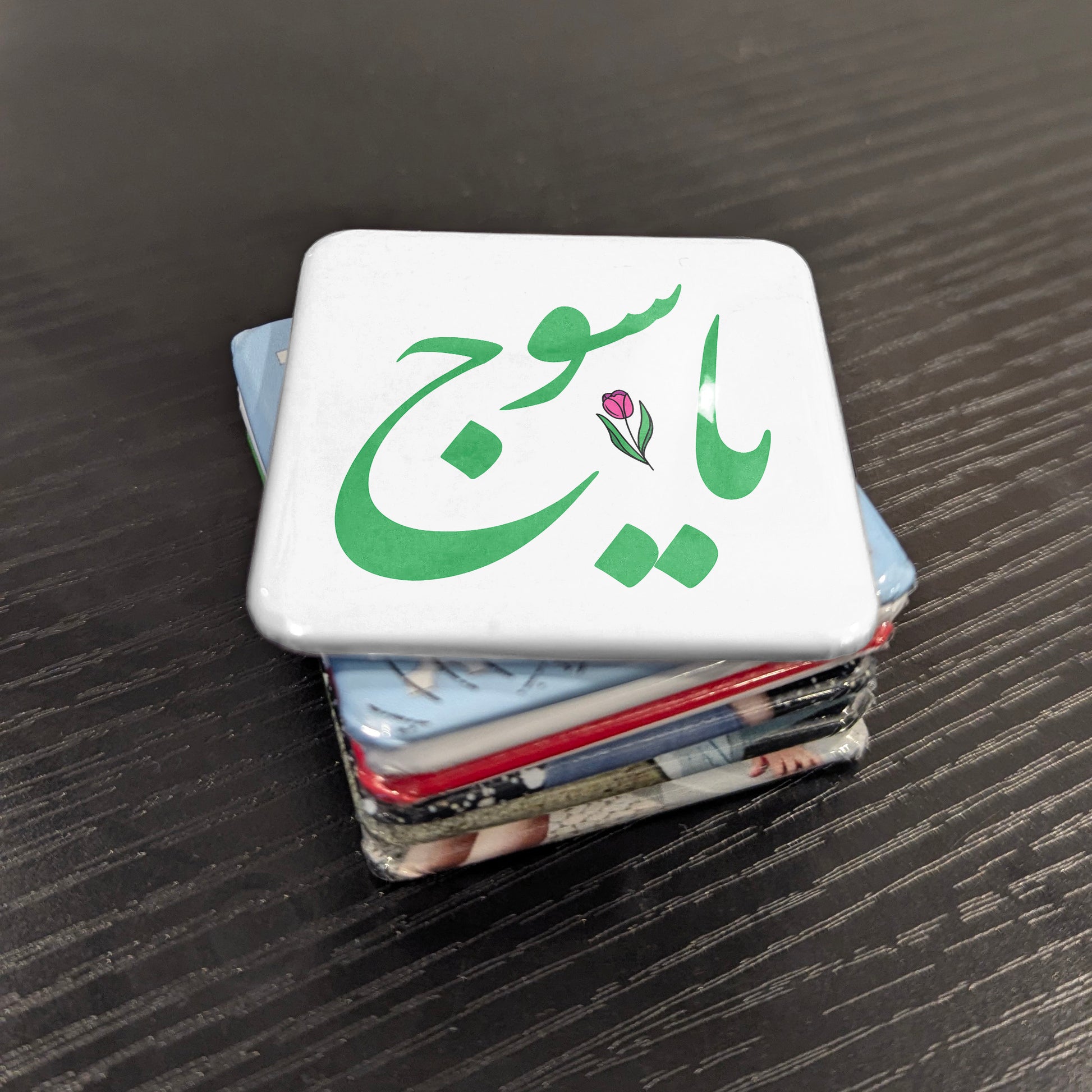 Yasuj Magnet | یاسوج | 2×2 | Made in Canada - PhiloPerse