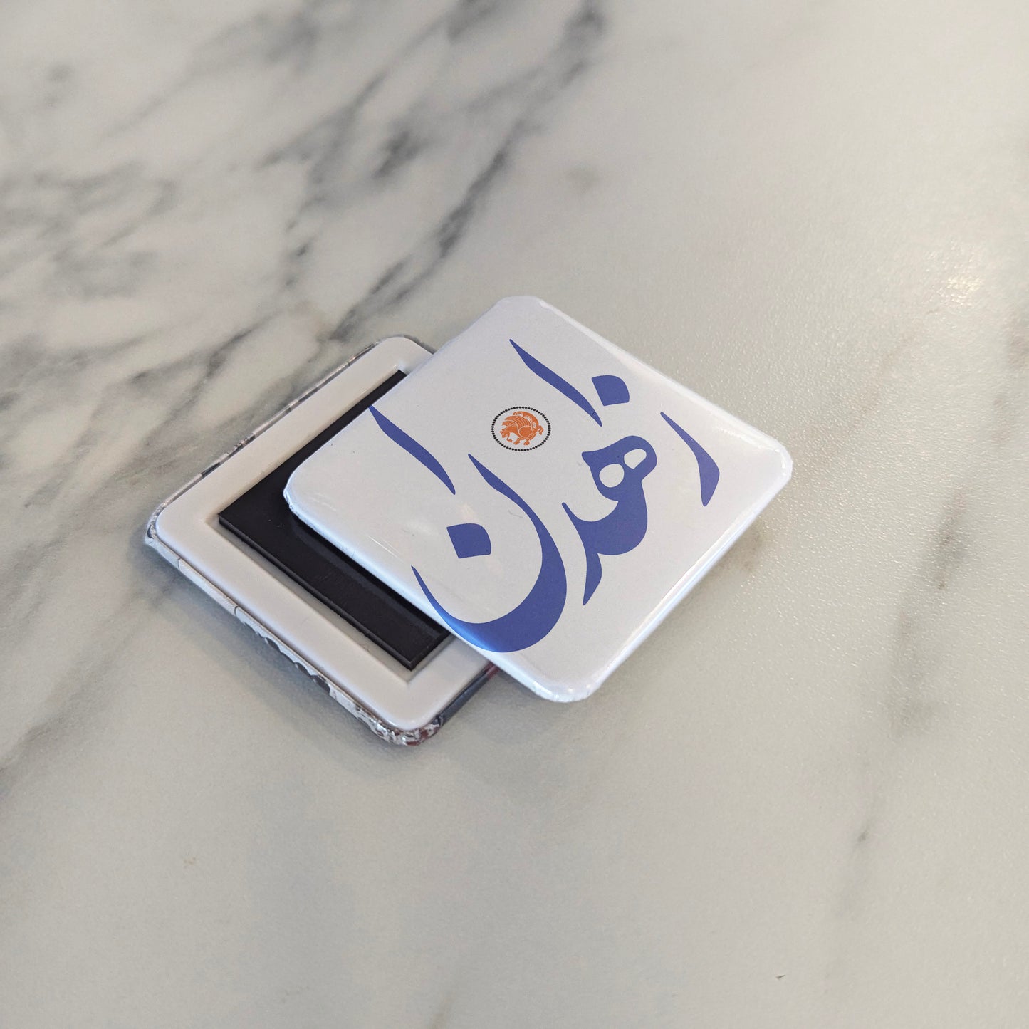 Zahedan Magnet | زاهدان | 2×2 | Made in Canada - PhiloPerse