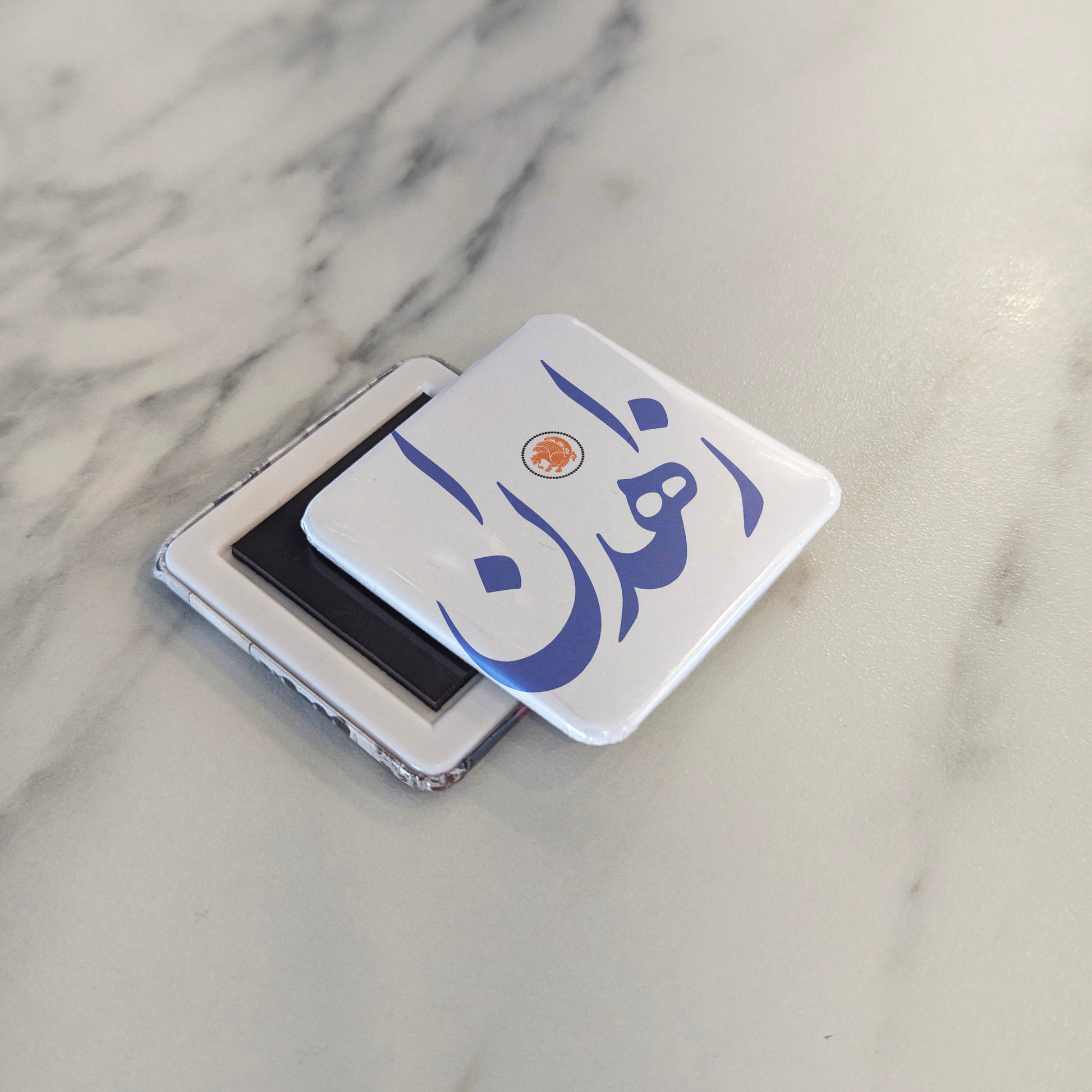 Zahedan Magnet | زاهدان | 2×2 | Made in Canada - PhiloPerse