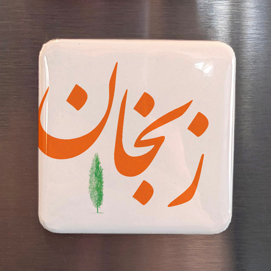 Zanjan Magnet | زنجان | 2×2 | Made in Canada - PhiloPerse