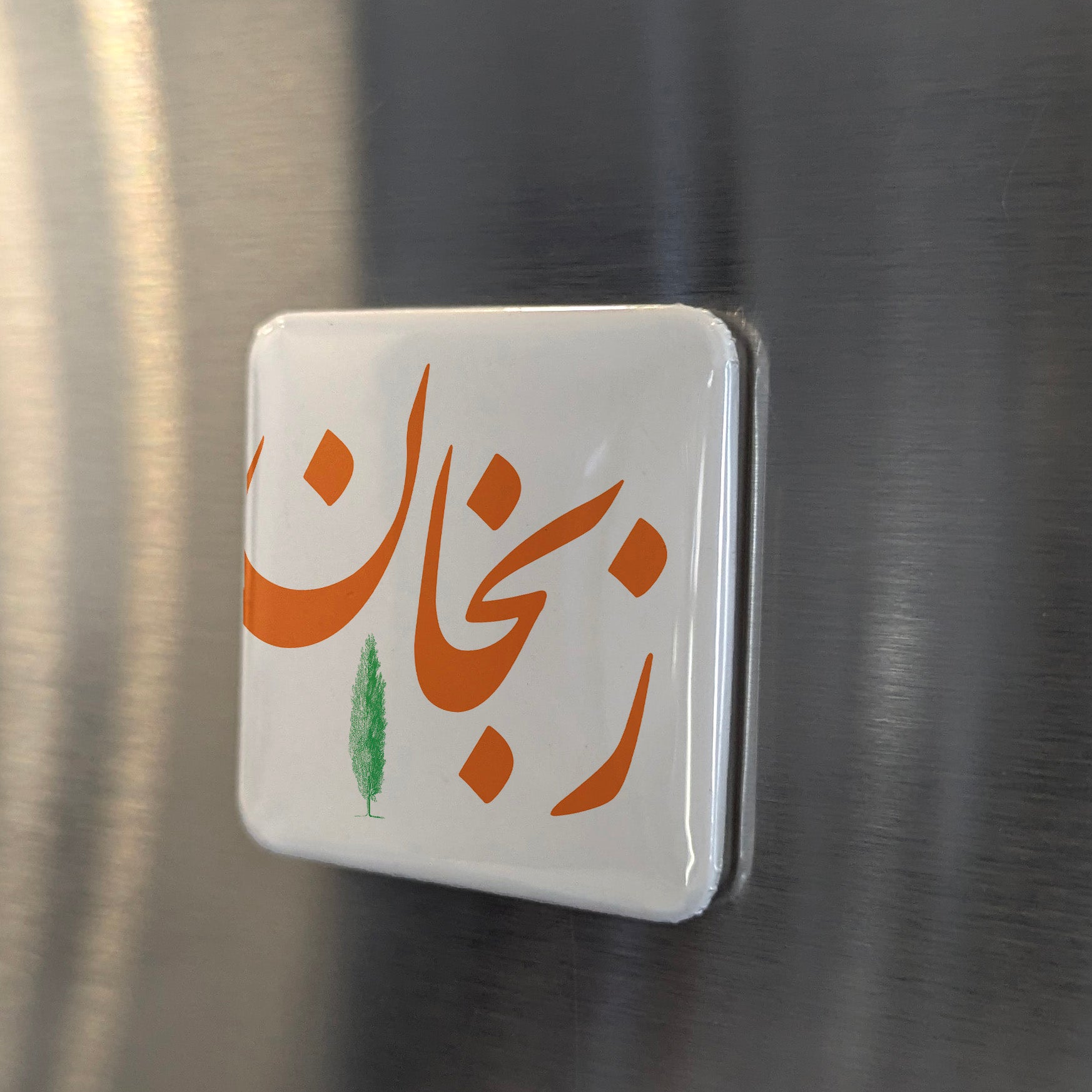 Zanjan Magnet | زنجان | 2×2 | Made in Canada - PhiloPerse
