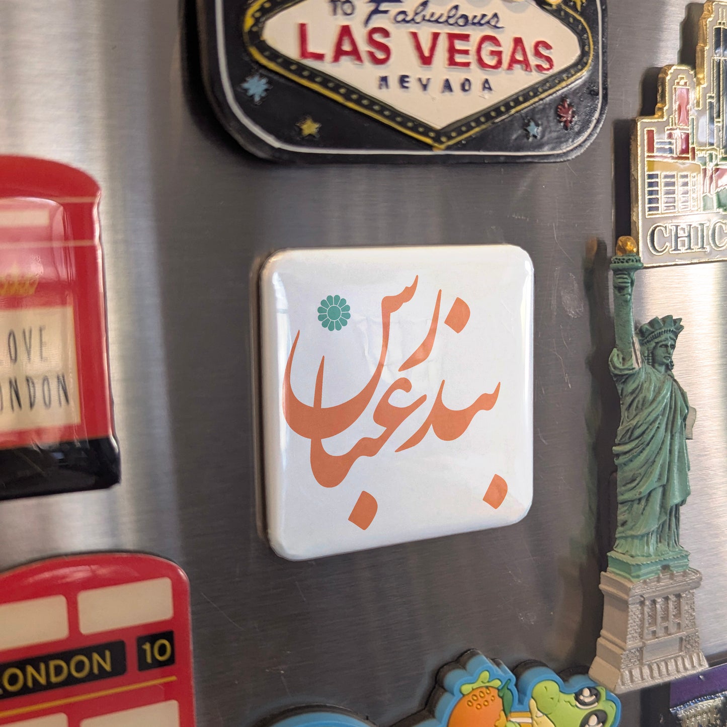 Bandar Abbas Magnet | بندرعباس | 2×2 | Made in Canada - PhiloPerse