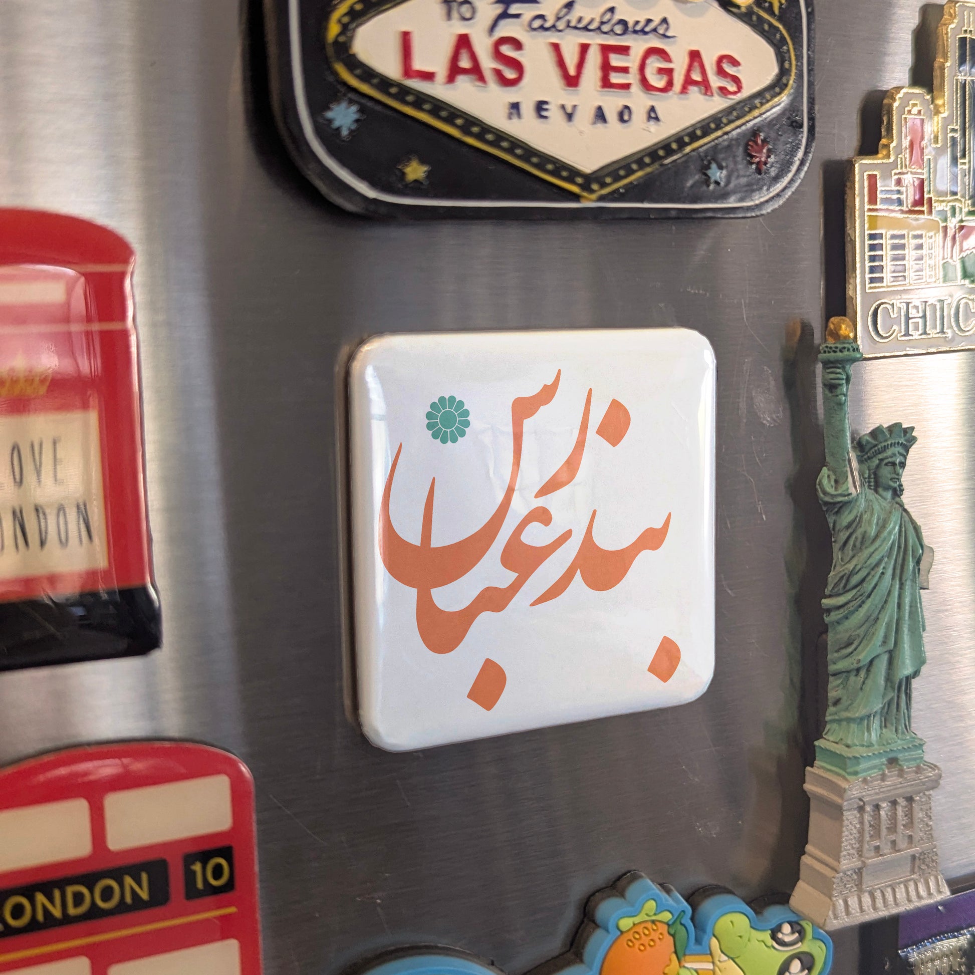 Bandar Abbas Magnet | بندرعباس | 2×2 | Made in Canada - PhiloPerse