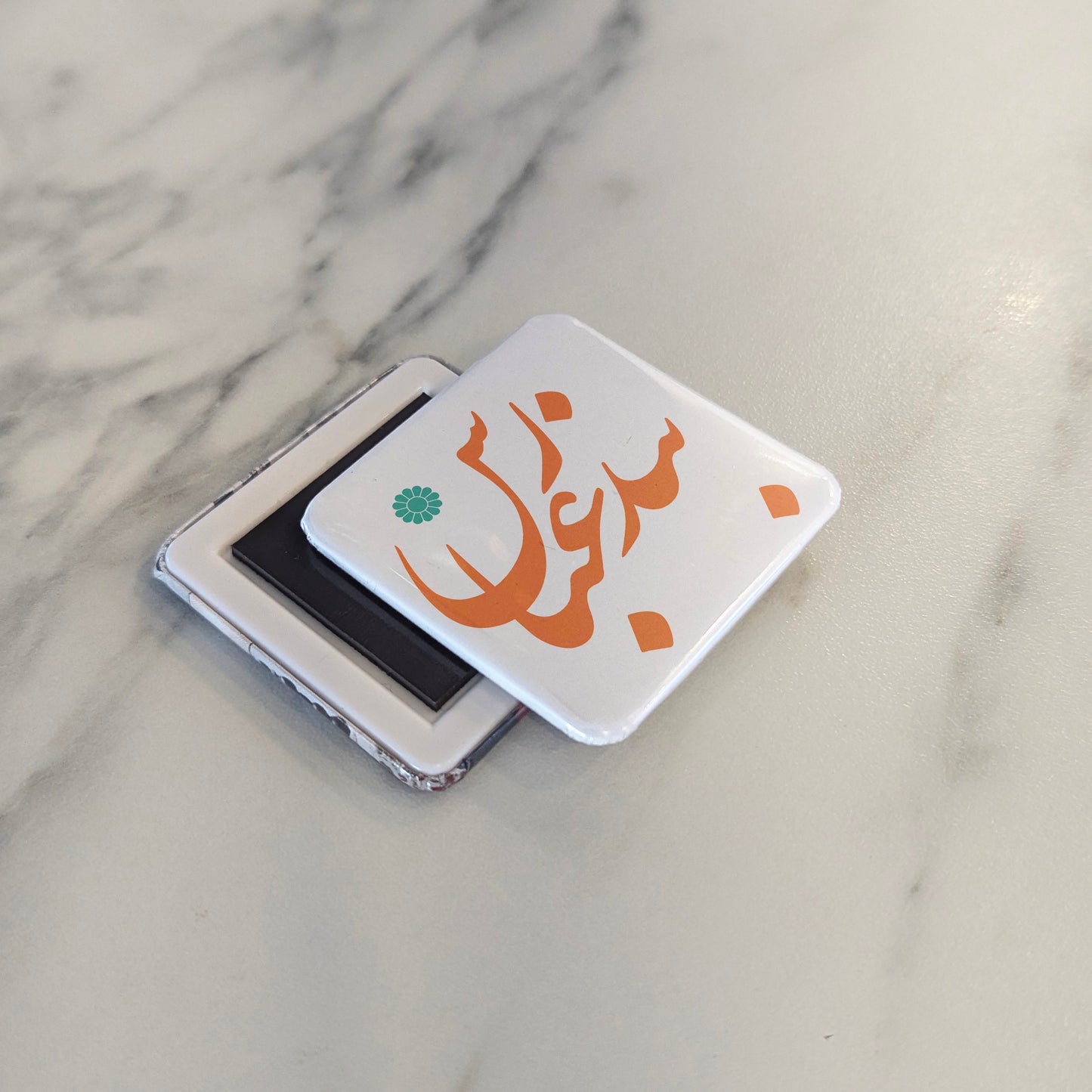 Bandar Abbas Magnet | بندرعباس | 2×2 | Made in Canada - PhiloPerse
