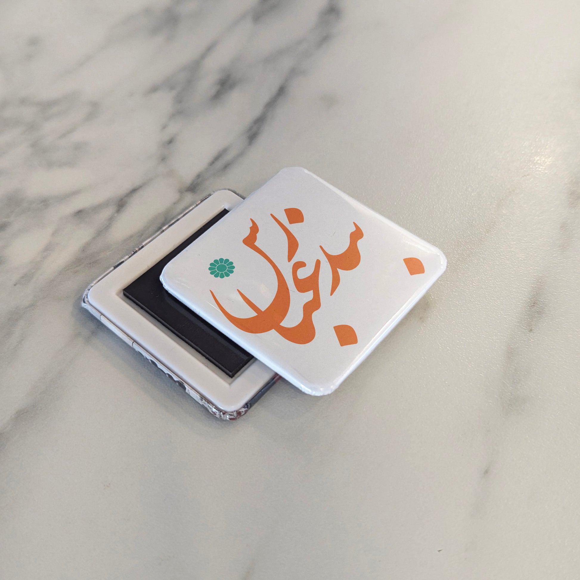 Bandar Abbas Magnet | بندرعباس | 2×2 | Made in Canada - PhiloPerse