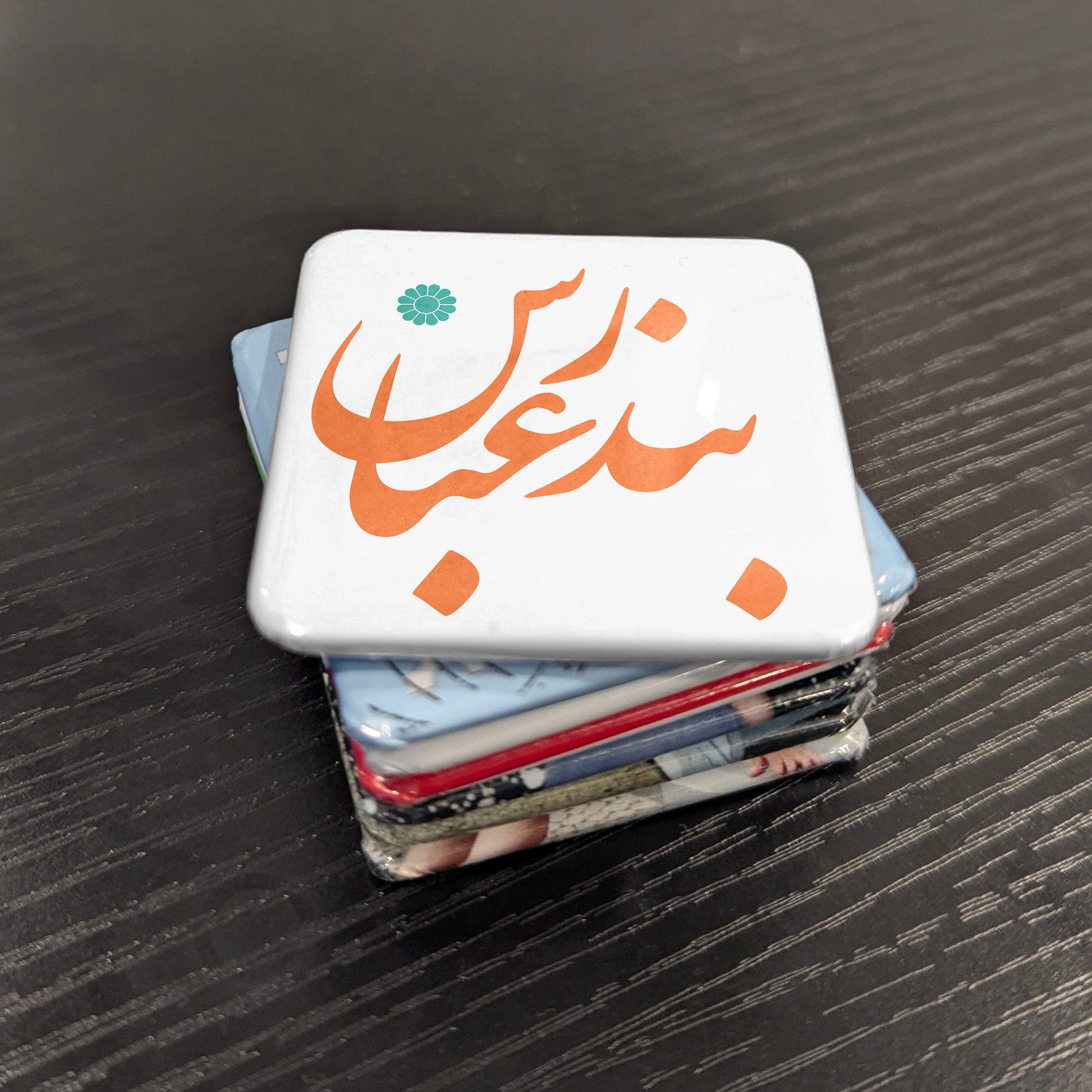 Bandar Abbas Magnet | بندرعباس | 2×2 | Made in Canada - PhiloPerse