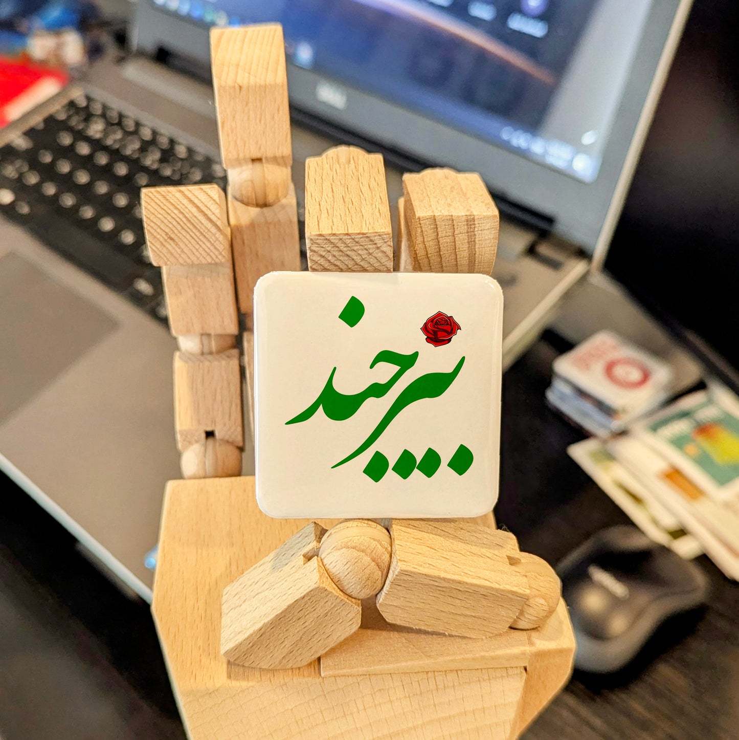 Birjand Magnet | بیرجند | 2×2 | Made in Canada - PhiloPerse