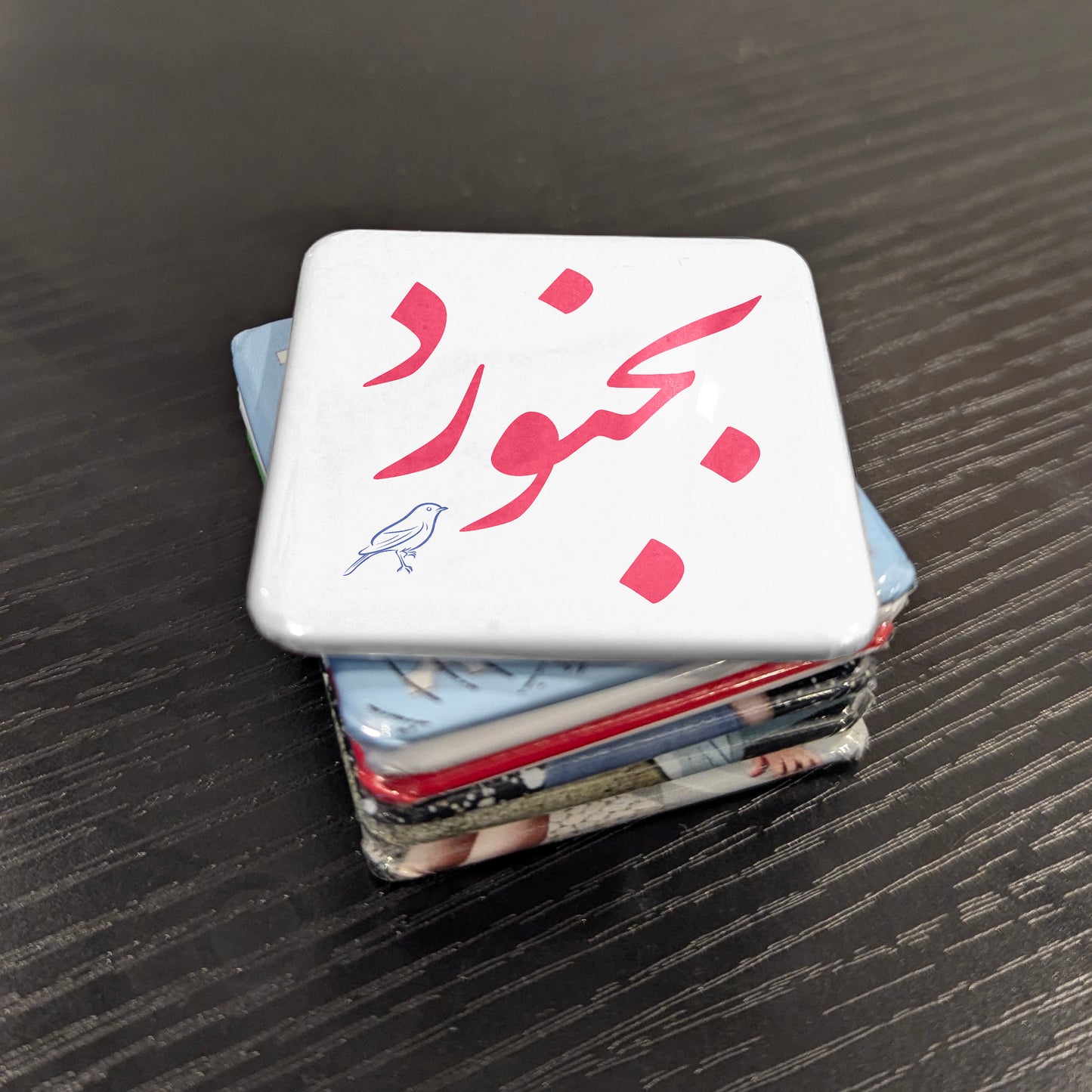 Bojnurd Magnet | بجنورد | 2×2 | Made in Canada - PhiloPerse