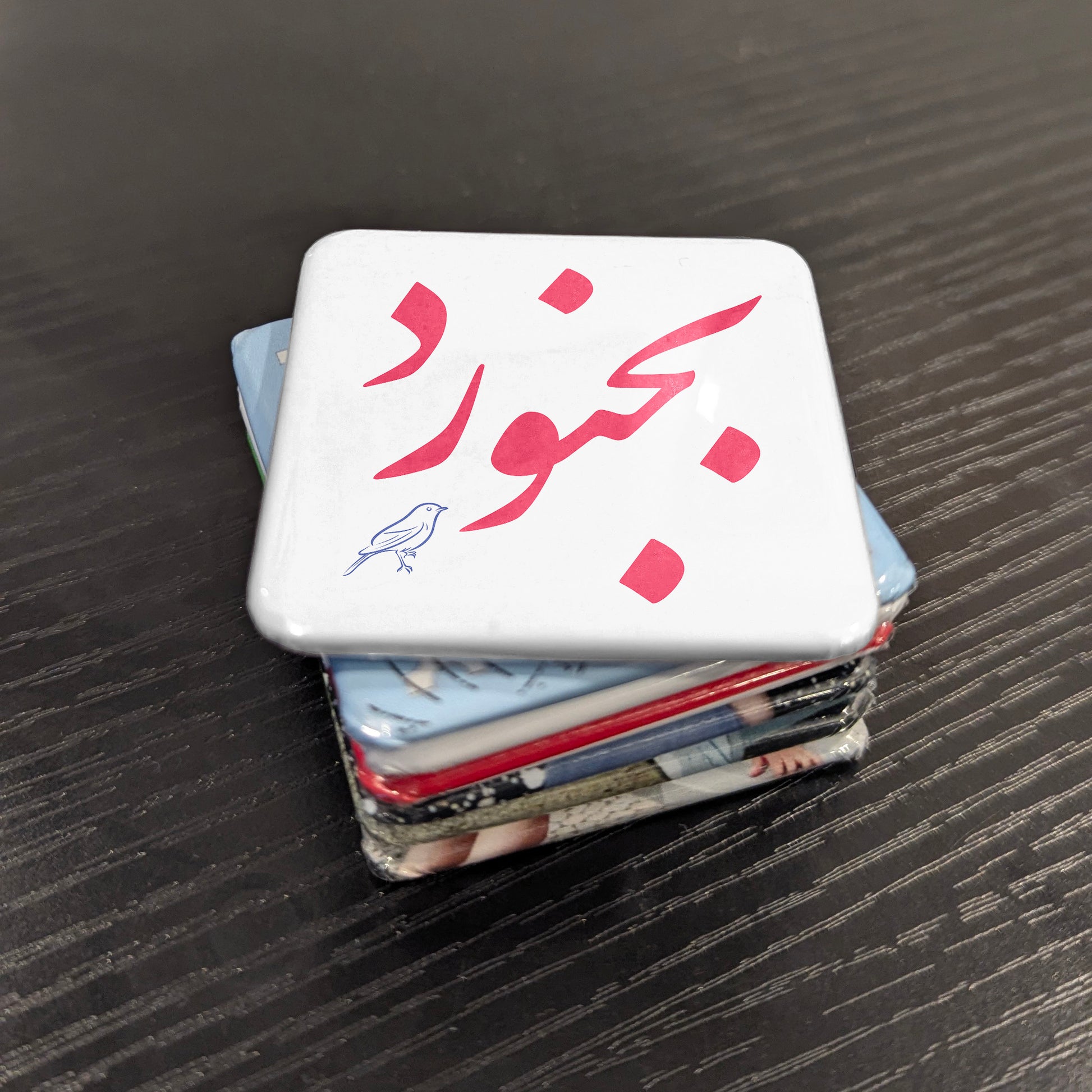 Bojnurd Magnet | بجنورد | 2×2 | Made in Canada - PhiloPerse