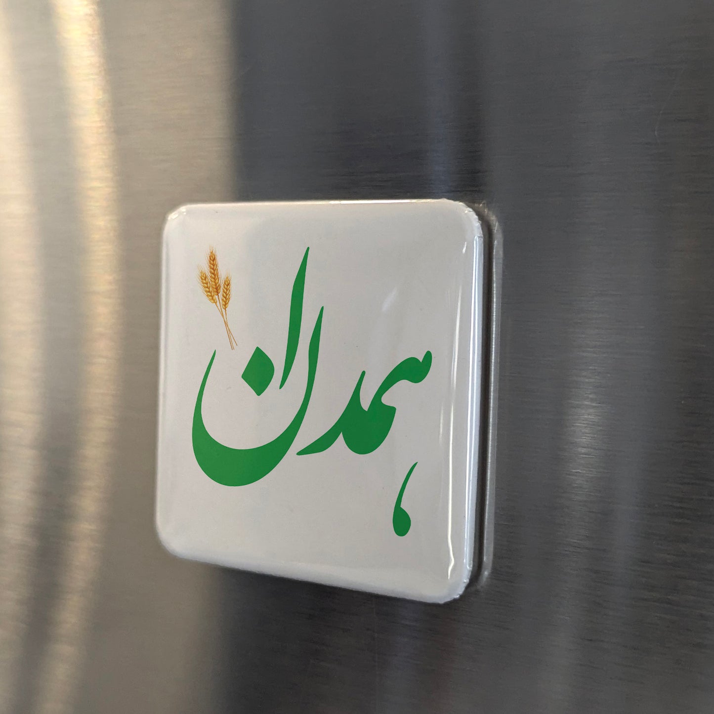 Ilam Magnet | ایلام | 2×2 | Made in Canada - PhiloPerse