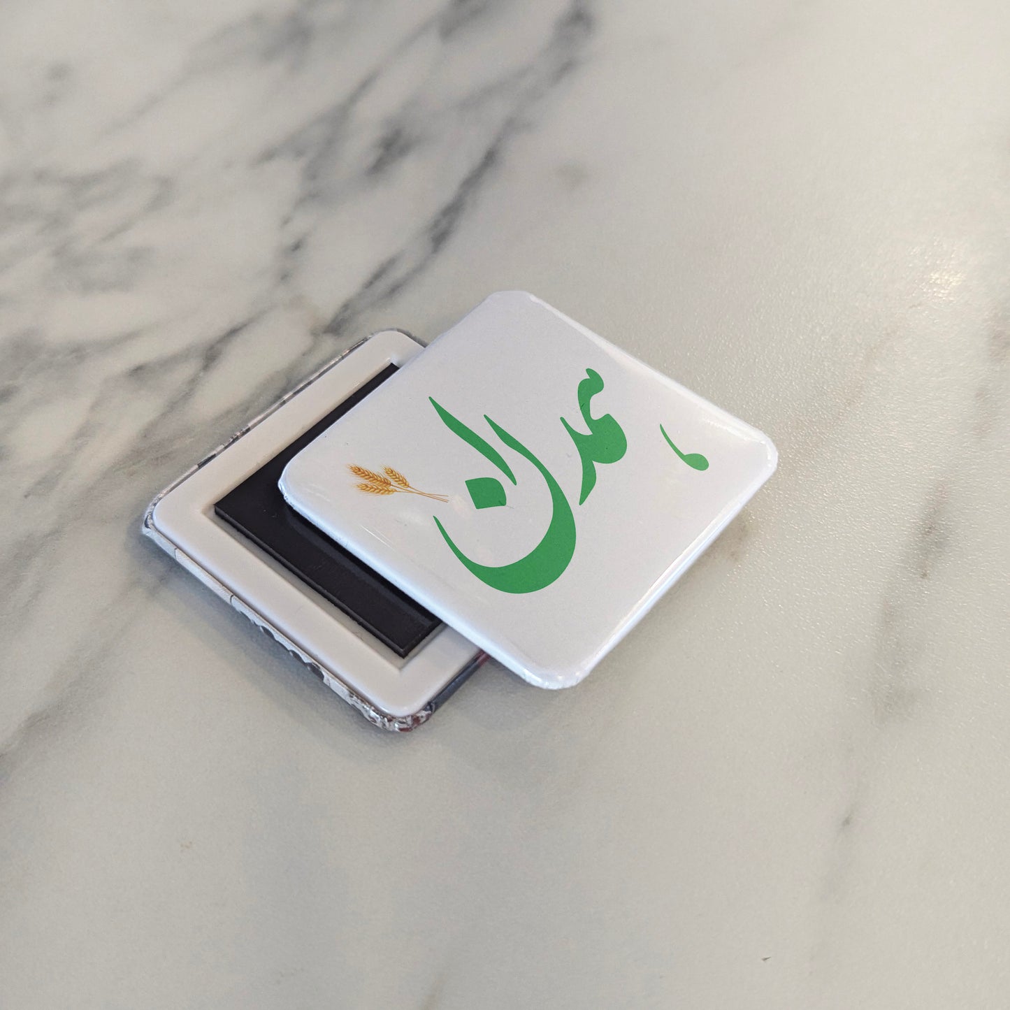 Ilam Magnet | ایلام | 2×2 | Made in Canada - PhiloPerse