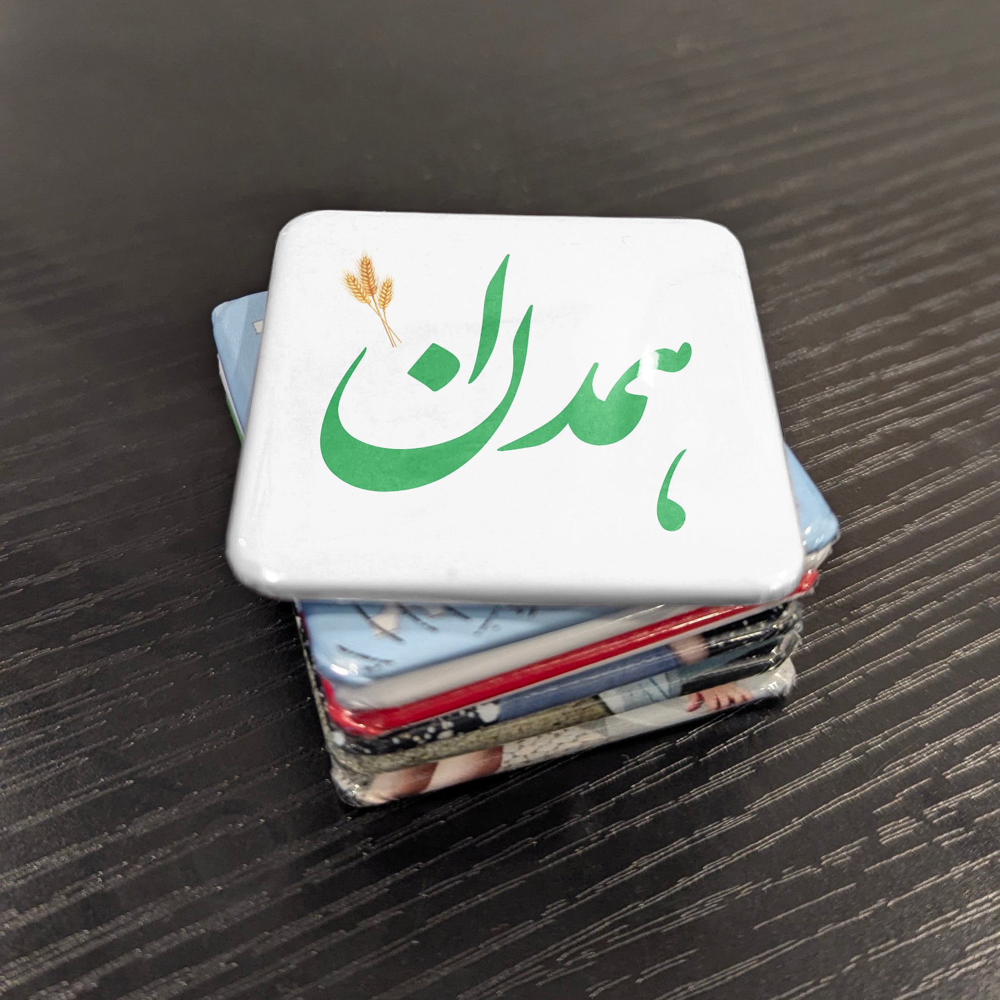 Ilam Magnet | ایلام | 2×2 | Made in Canada - PhiloPerse